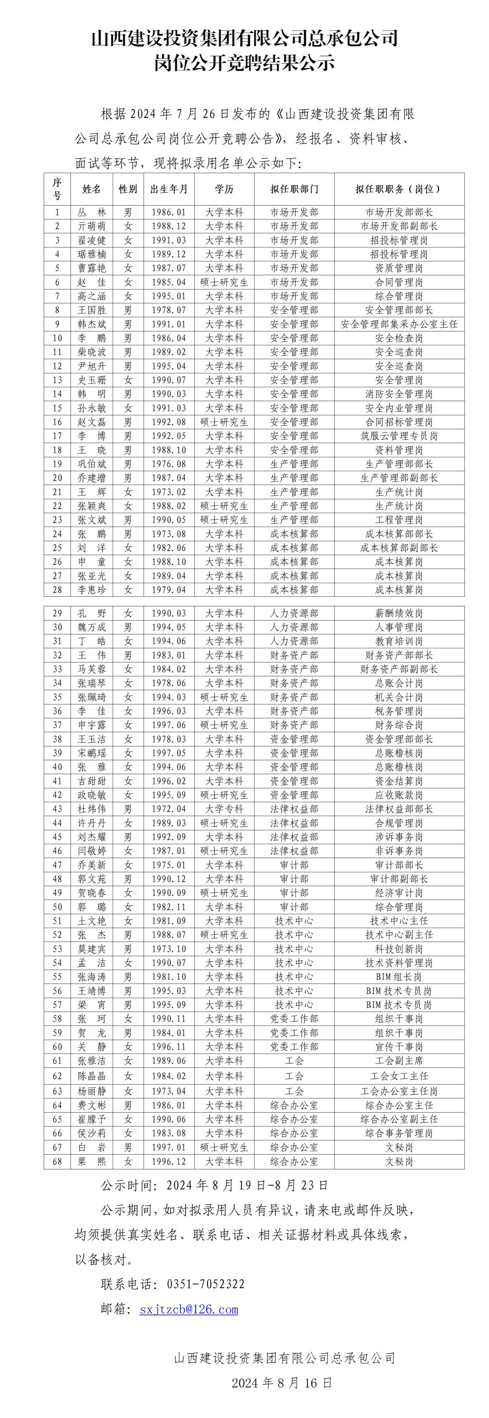 门徒娱乐·(中国区)官方网站平台