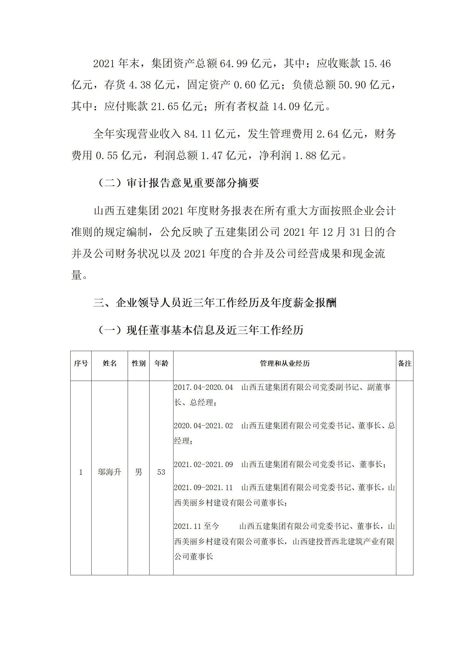 门徒娱乐·(中国区)官方网站平台