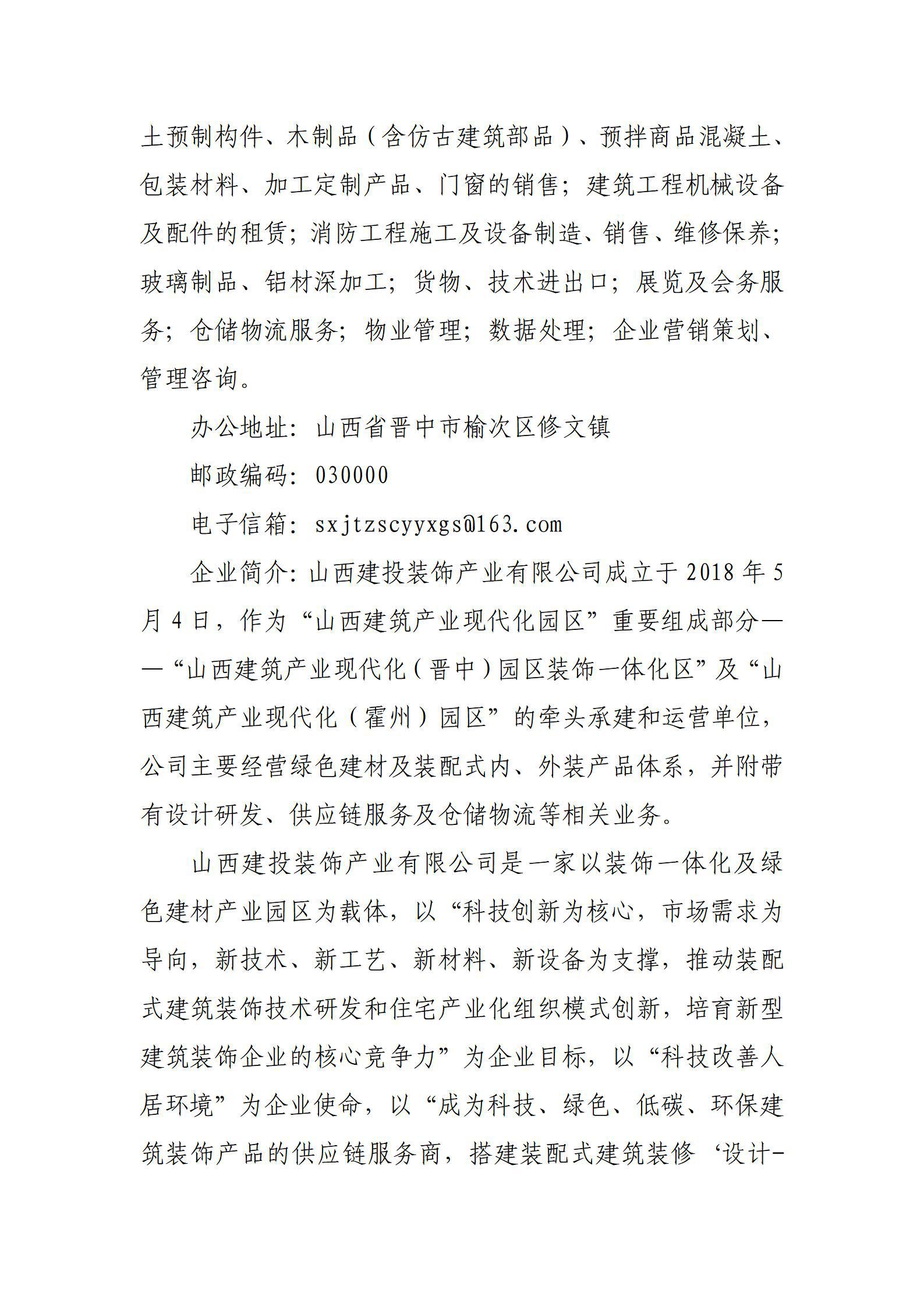 门徒娱乐·(中国区)官方网站平台