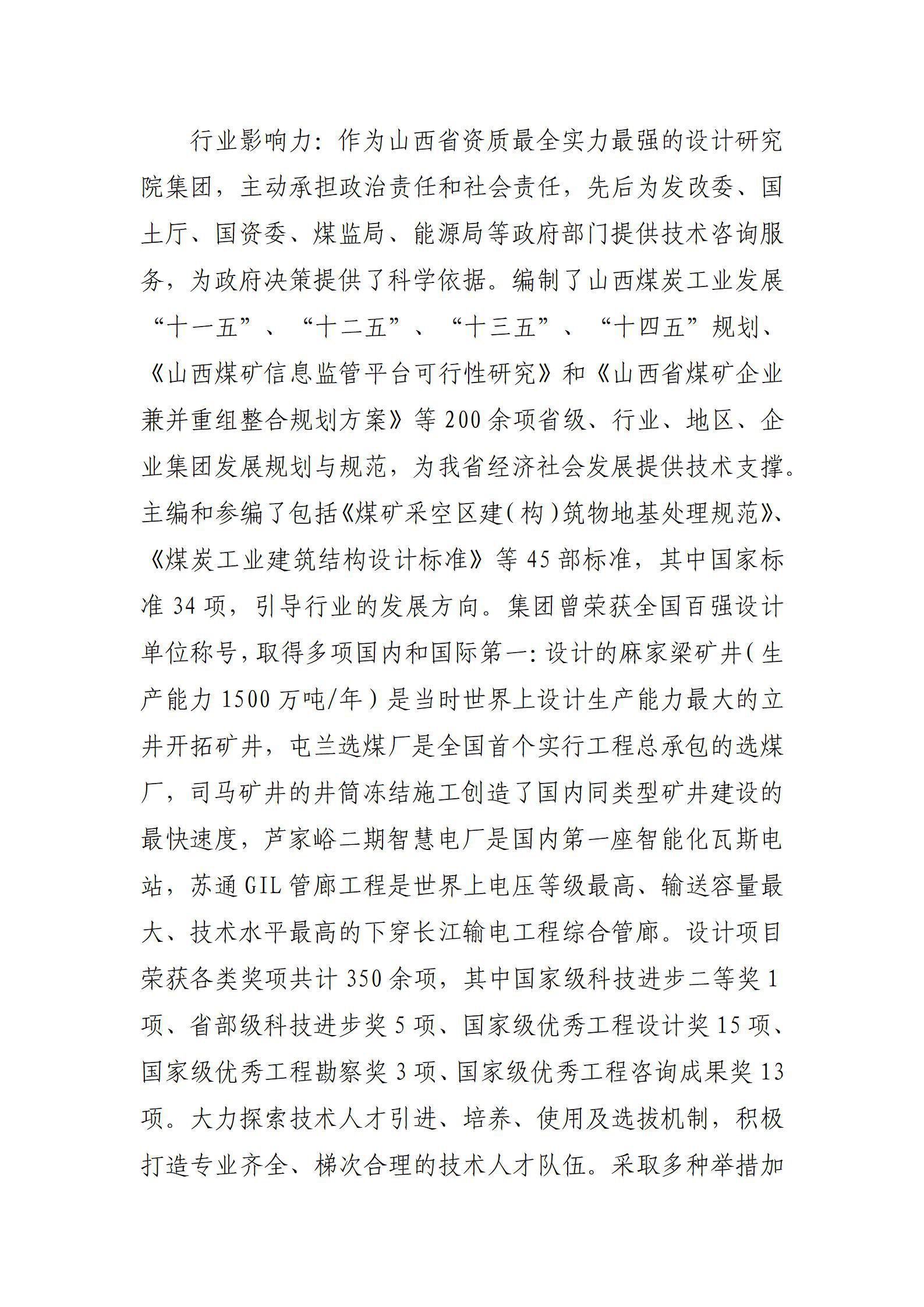 门徒娱乐·(中国区)官方网站平台