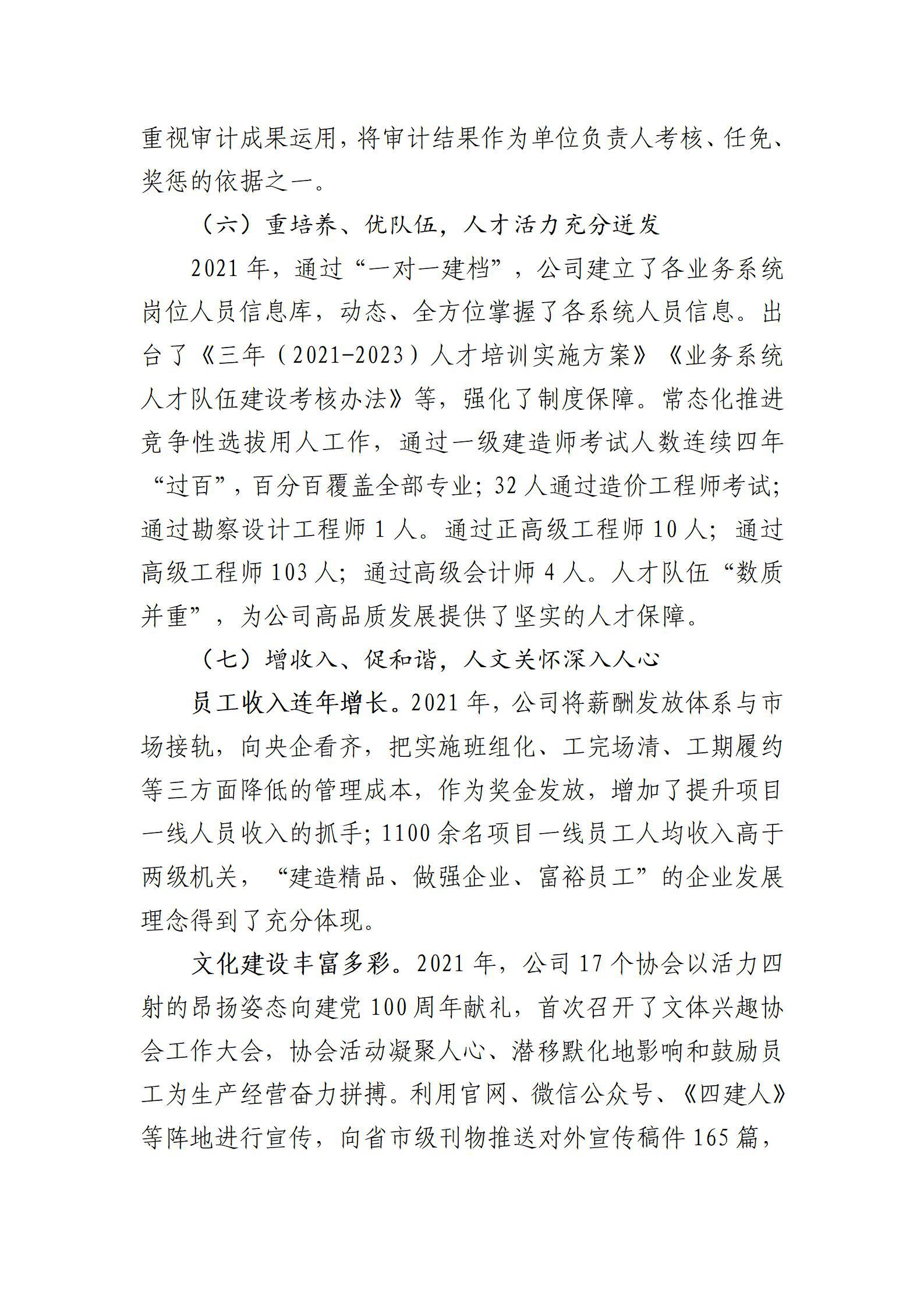 门徒娱乐·(中国区)官方网站平台