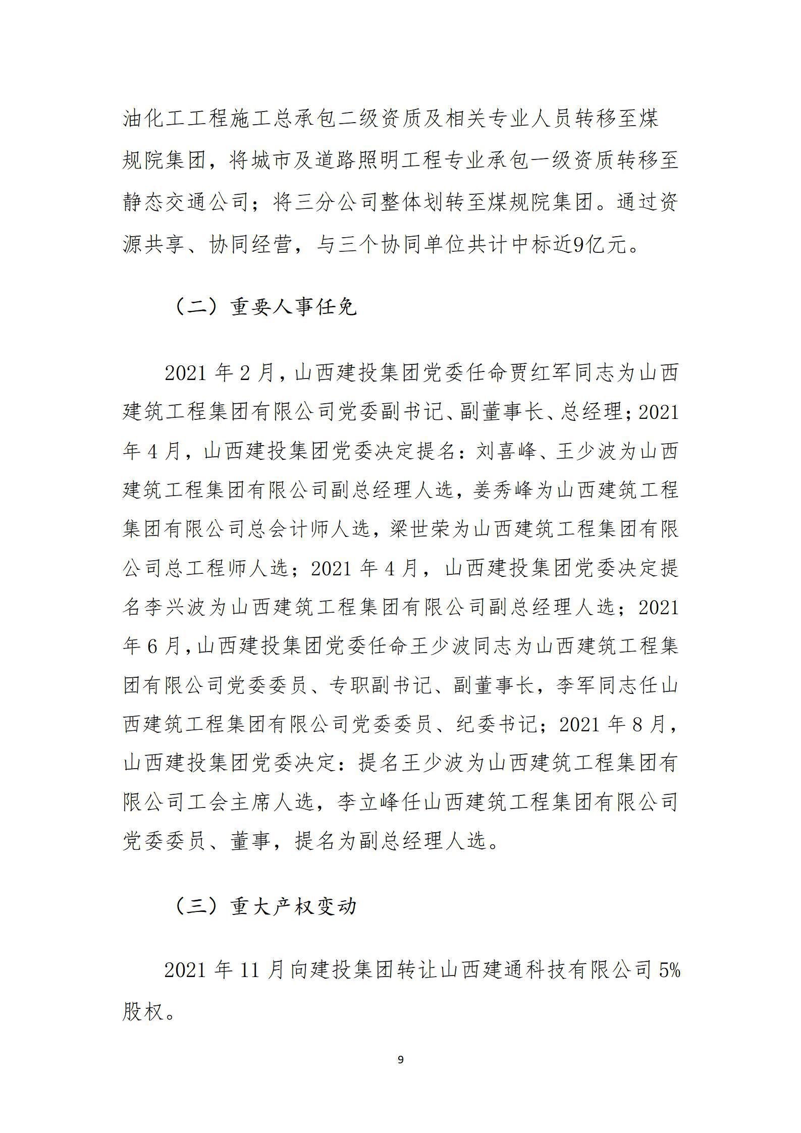 门徒娱乐·(中国区)官方网站平台