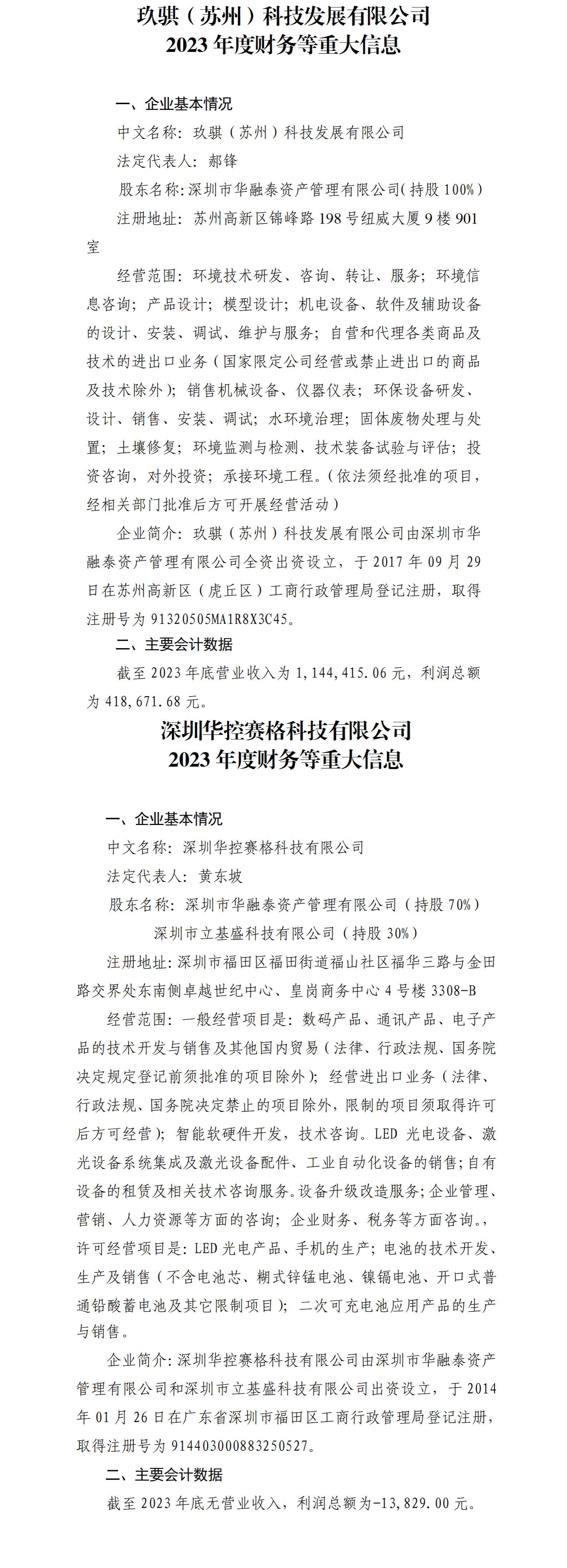 门徒娱乐·(中国区)官方网站平台