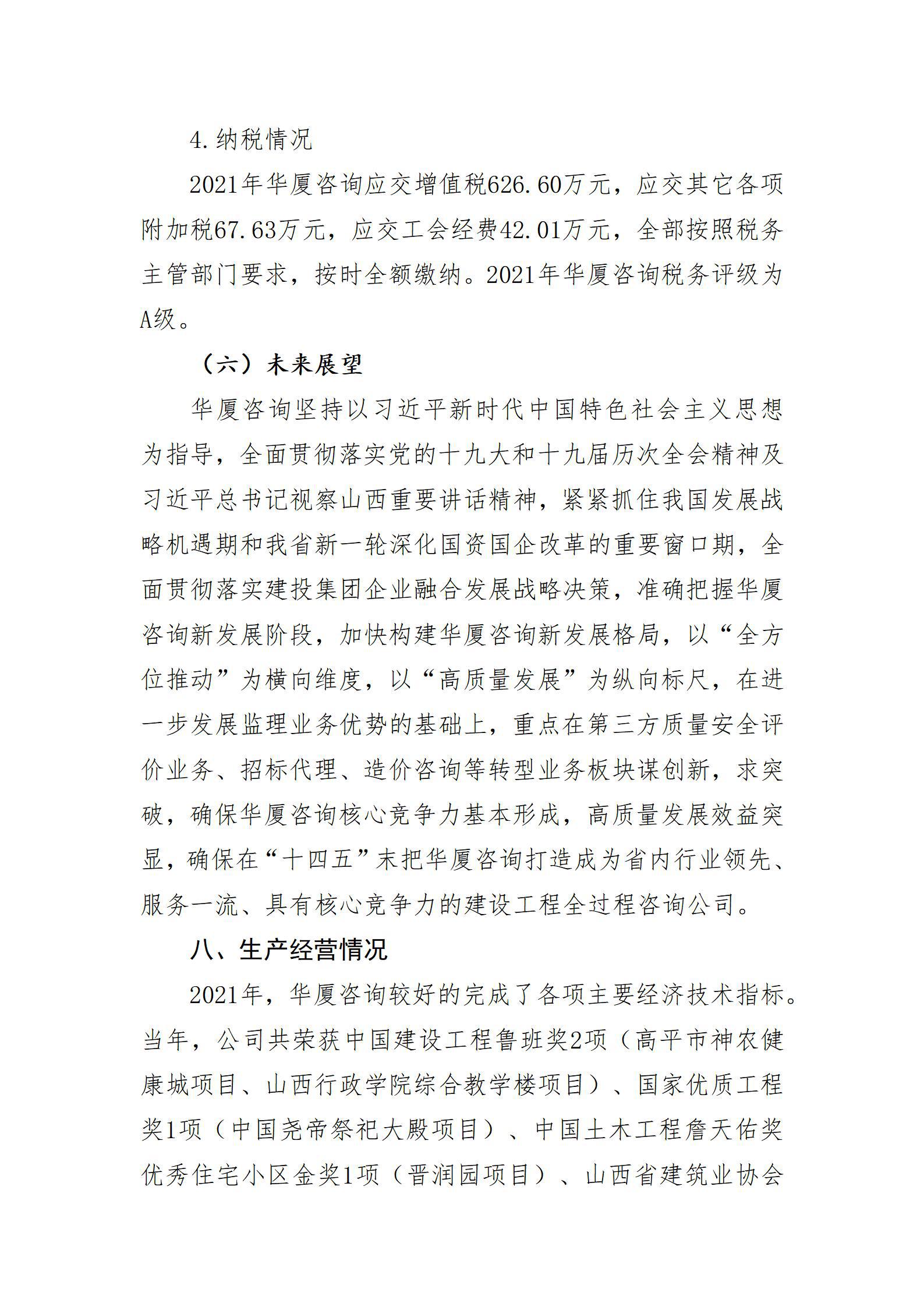 门徒娱乐·(中国区)官方网站平台