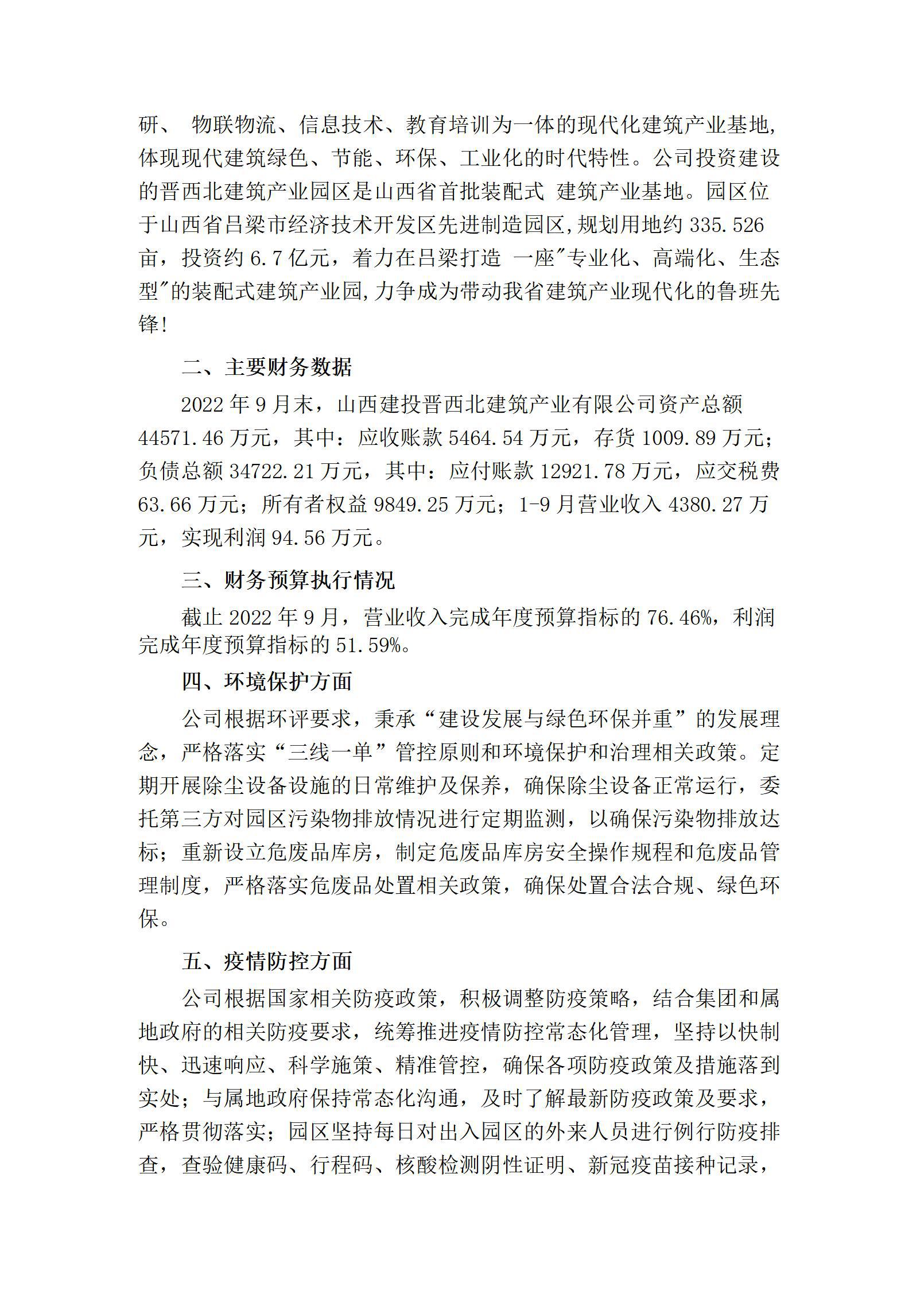 门徒娱乐·(中国区)官方网站平台