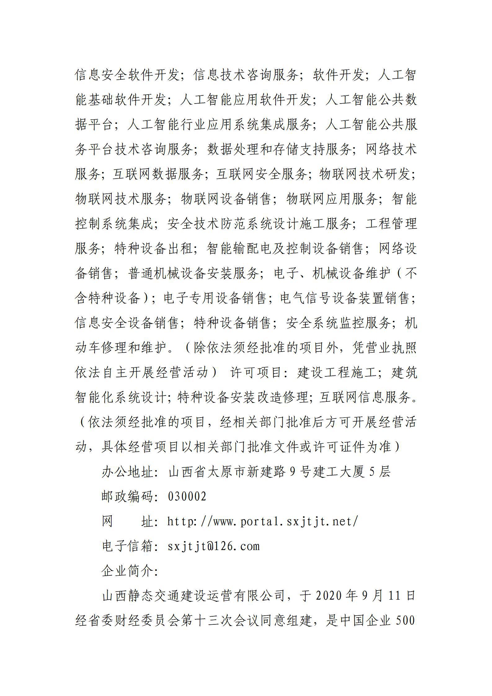 门徒娱乐·(中国区)官方网站平台