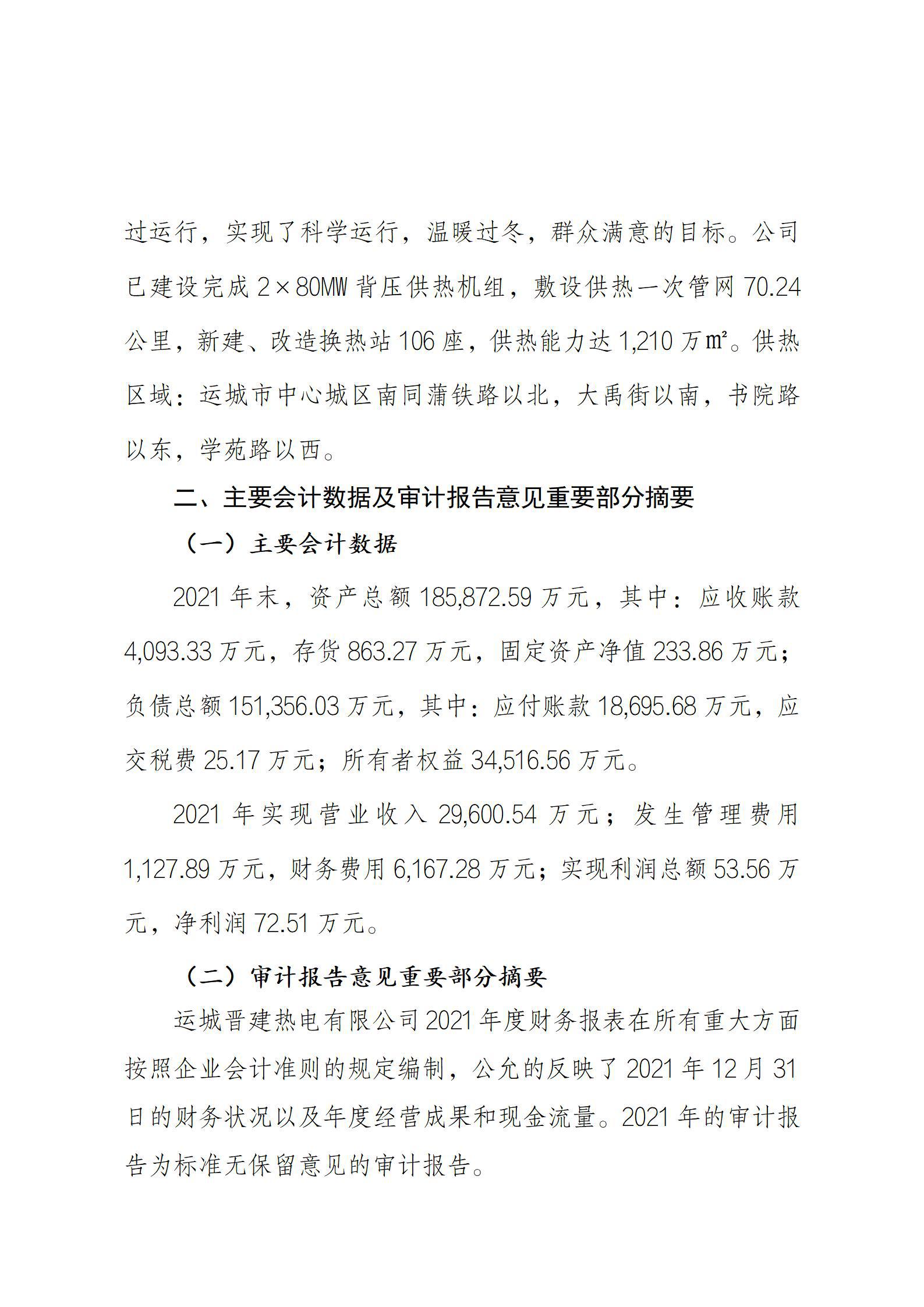 门徒娱乐·(中国区)官方网站平台