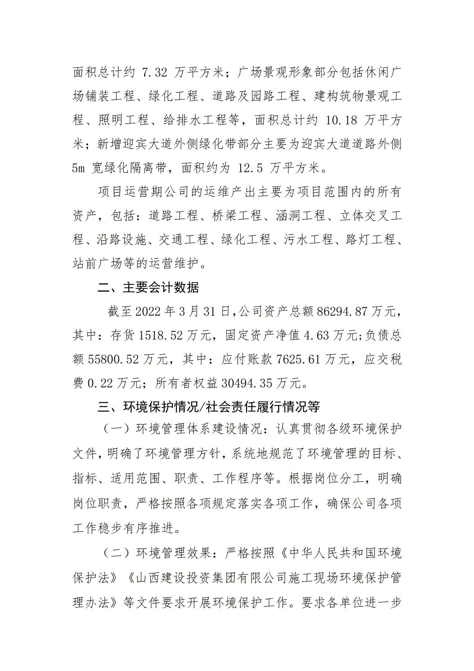 门徒娱乐·(中国区)官方网站平台