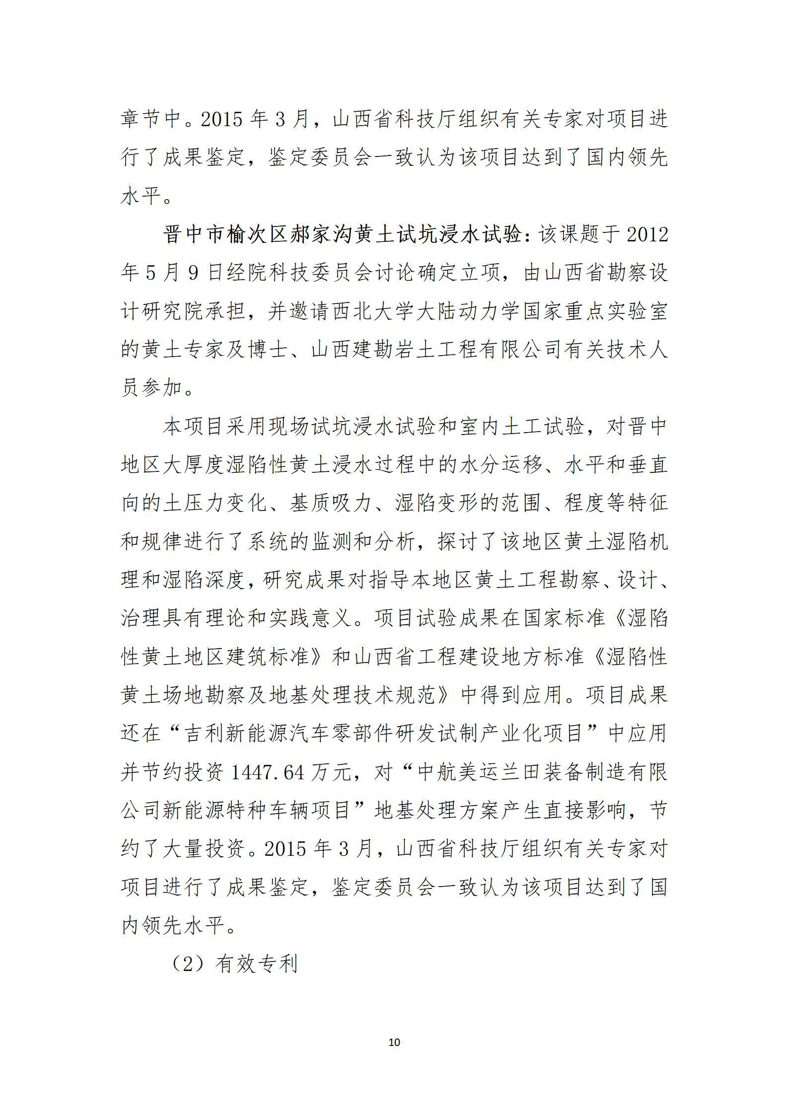 门徒娱乐·(中国区)官方网站平台