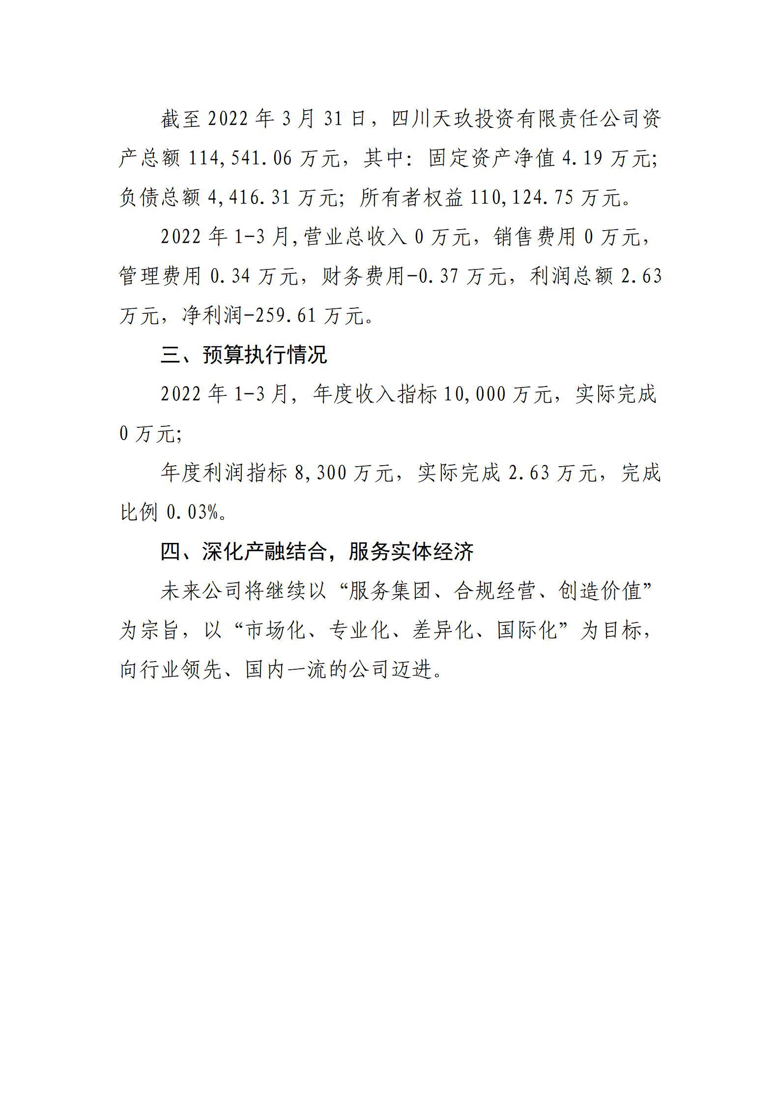 门徒娱乐·(中国区)官方网站平台