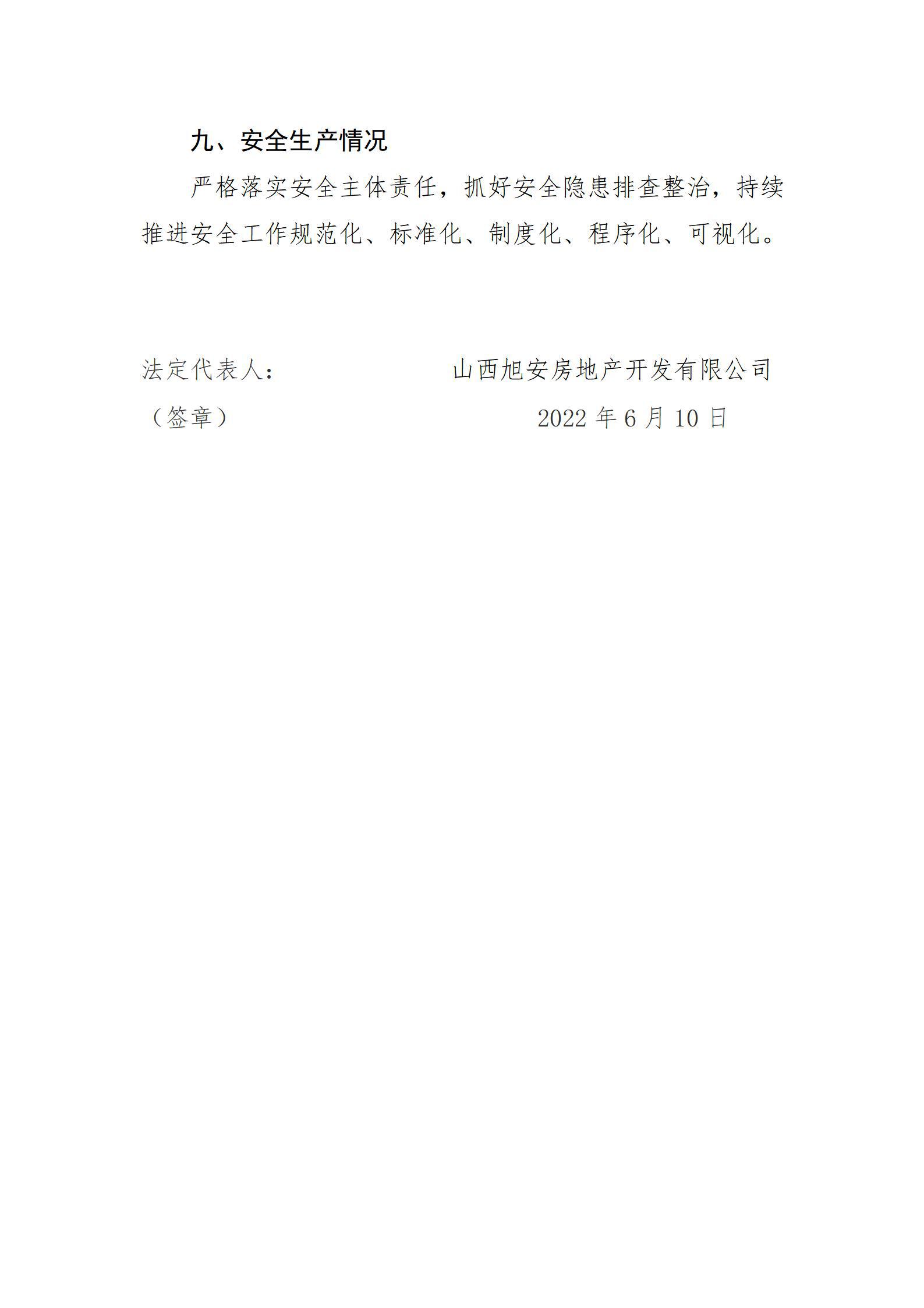 门徒娱乐·(中国区)官方网站平台