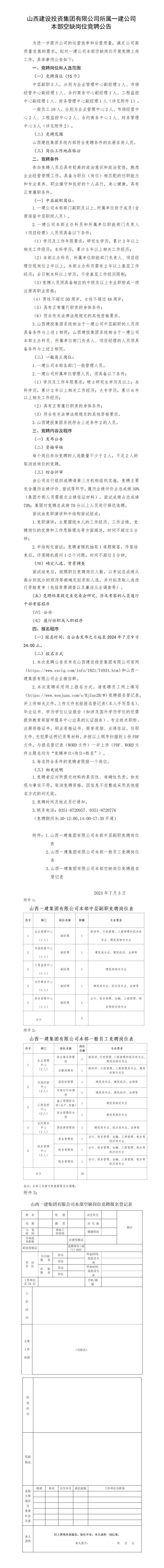 门徒娱乐·(中国区)官方网站平台