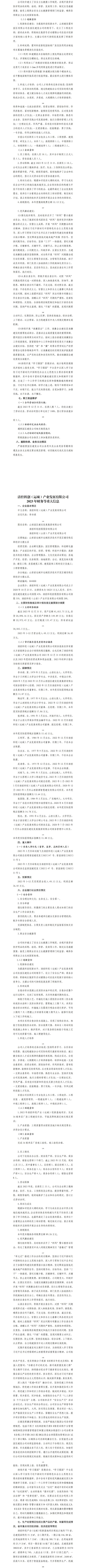 门徒娱乐·(中国区)官方网站平台