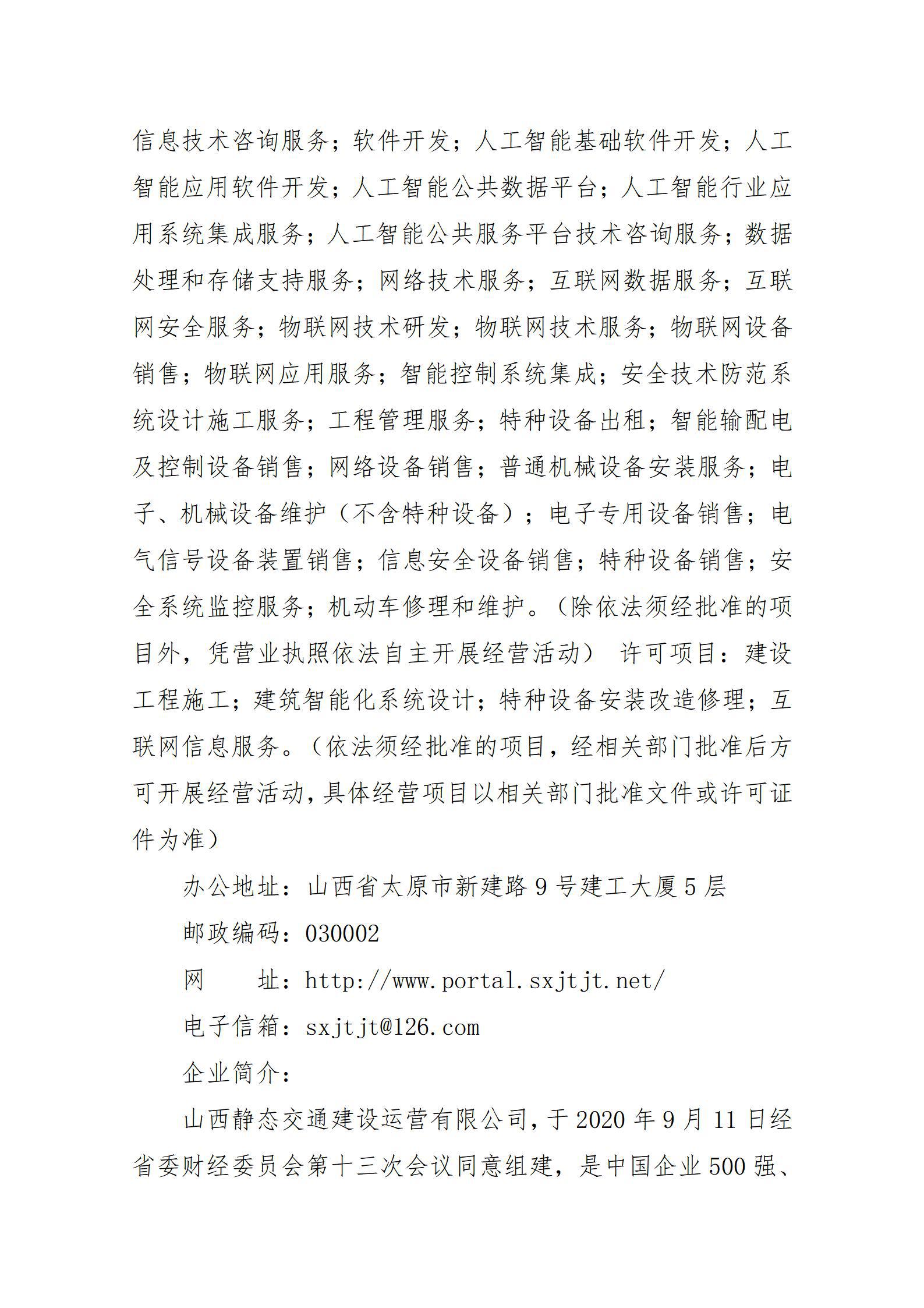 门徒娱乐·(中国区)官方网站平台