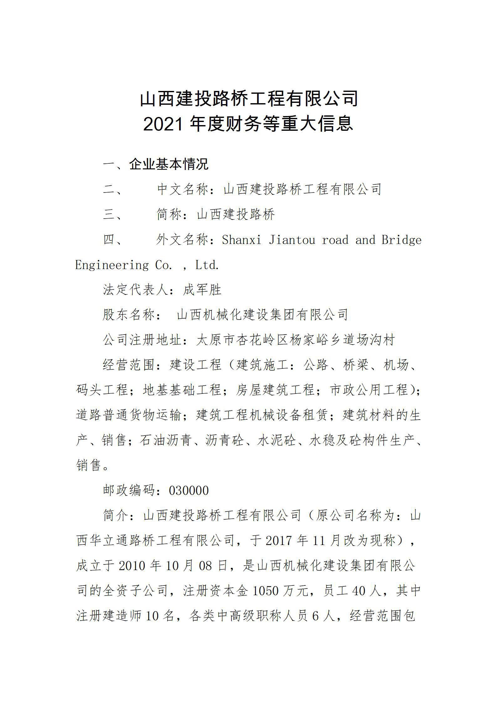 门徒娱乐·(中国区)官方网站平台