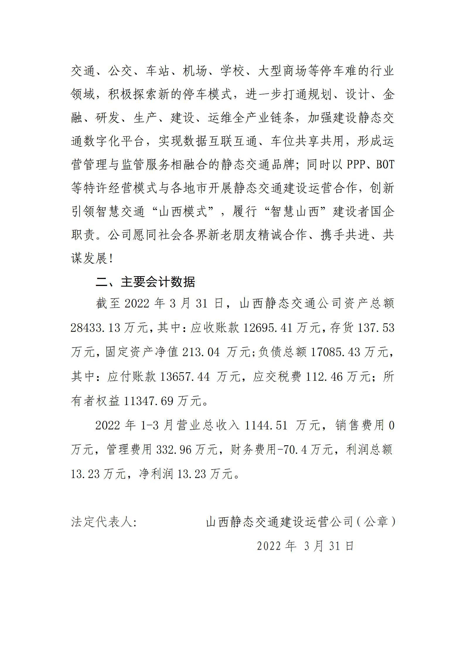 门徒娱乐·(中国区)官方网站平台