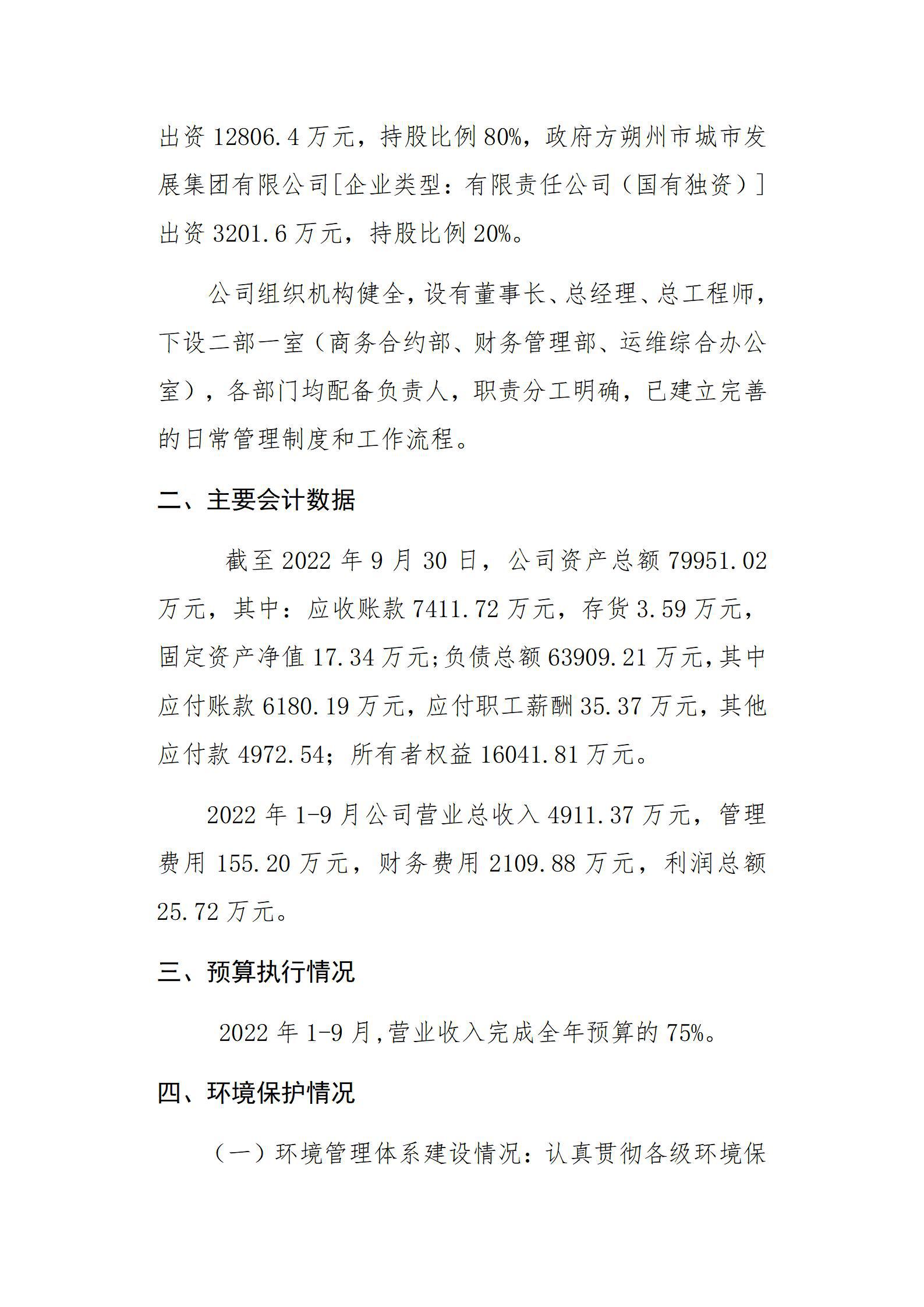 门徒娱乐·(中国区)官方网站平台