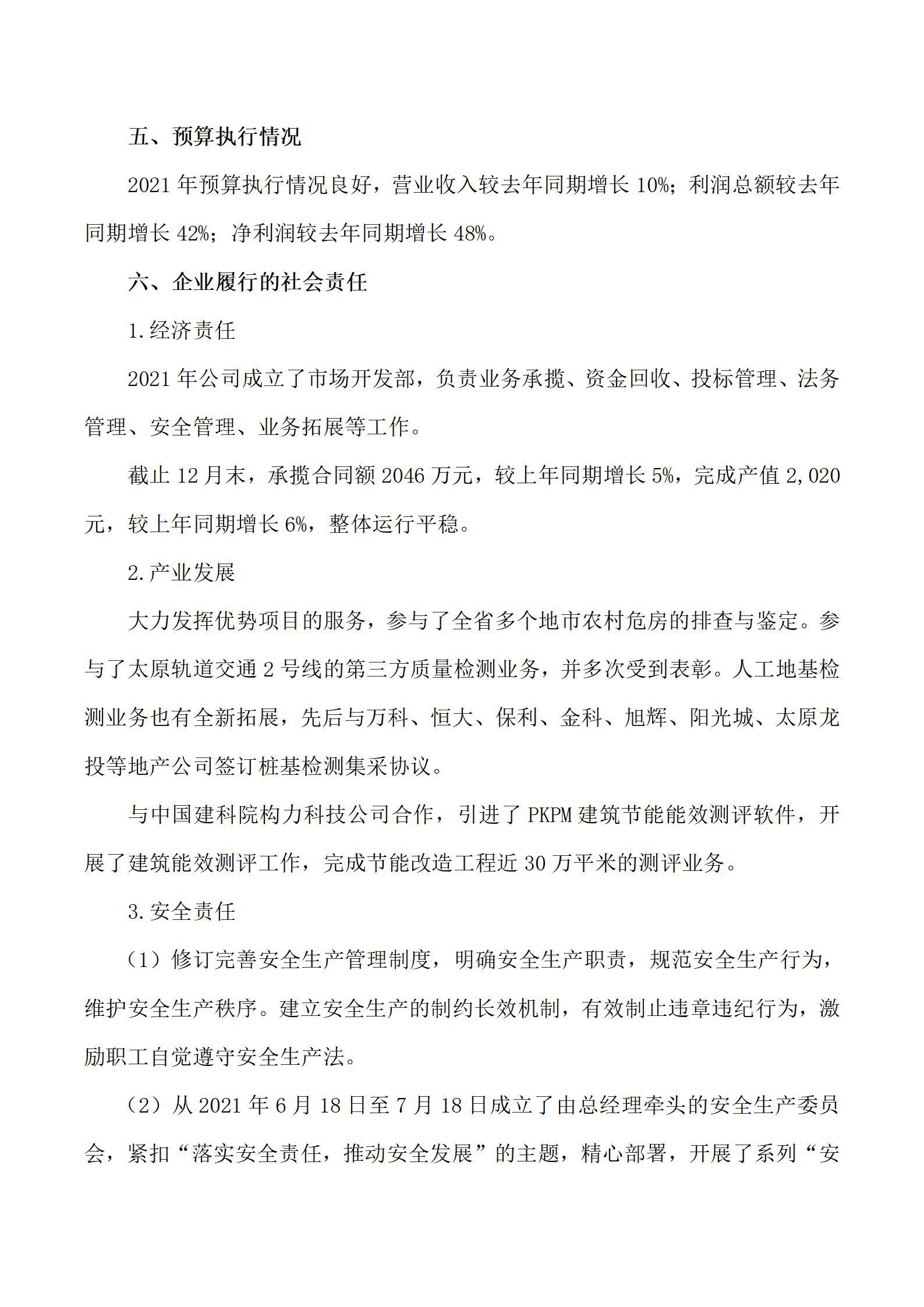 门徒娱乐·(中国区)官方网站平台