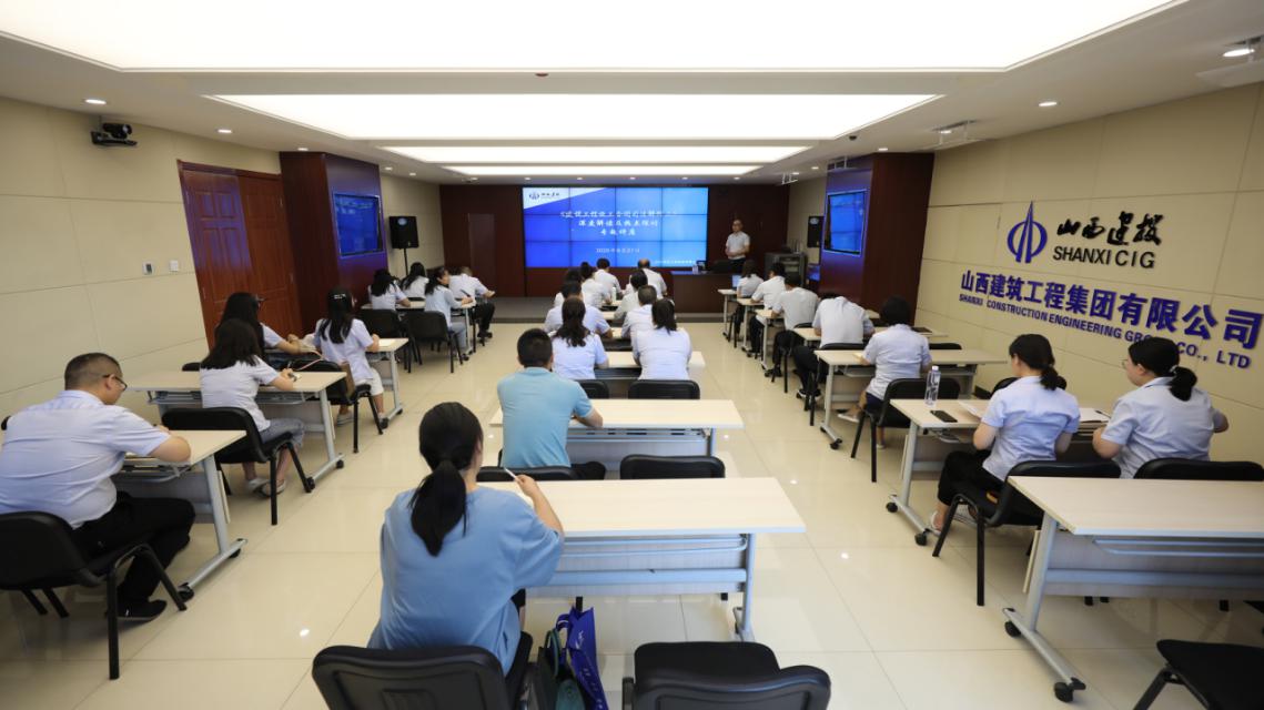 山西建投建工集团举办《门徒娱乐工程施工合同司法解释二》深度解读及热点探讨专题讲座