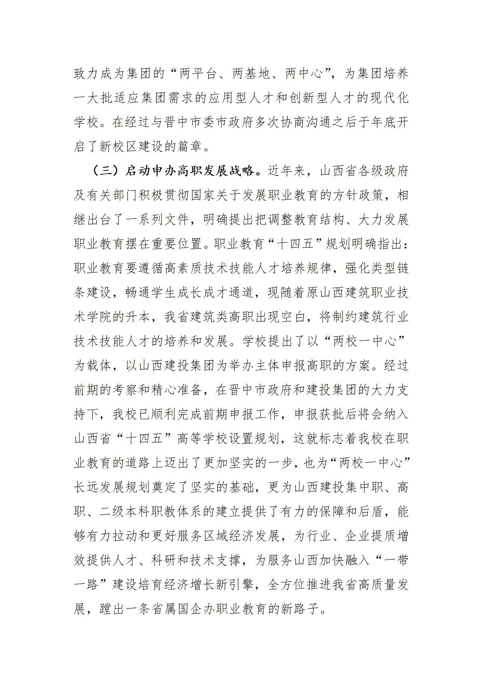 门徒娱乐·(中国区)官方网站平台