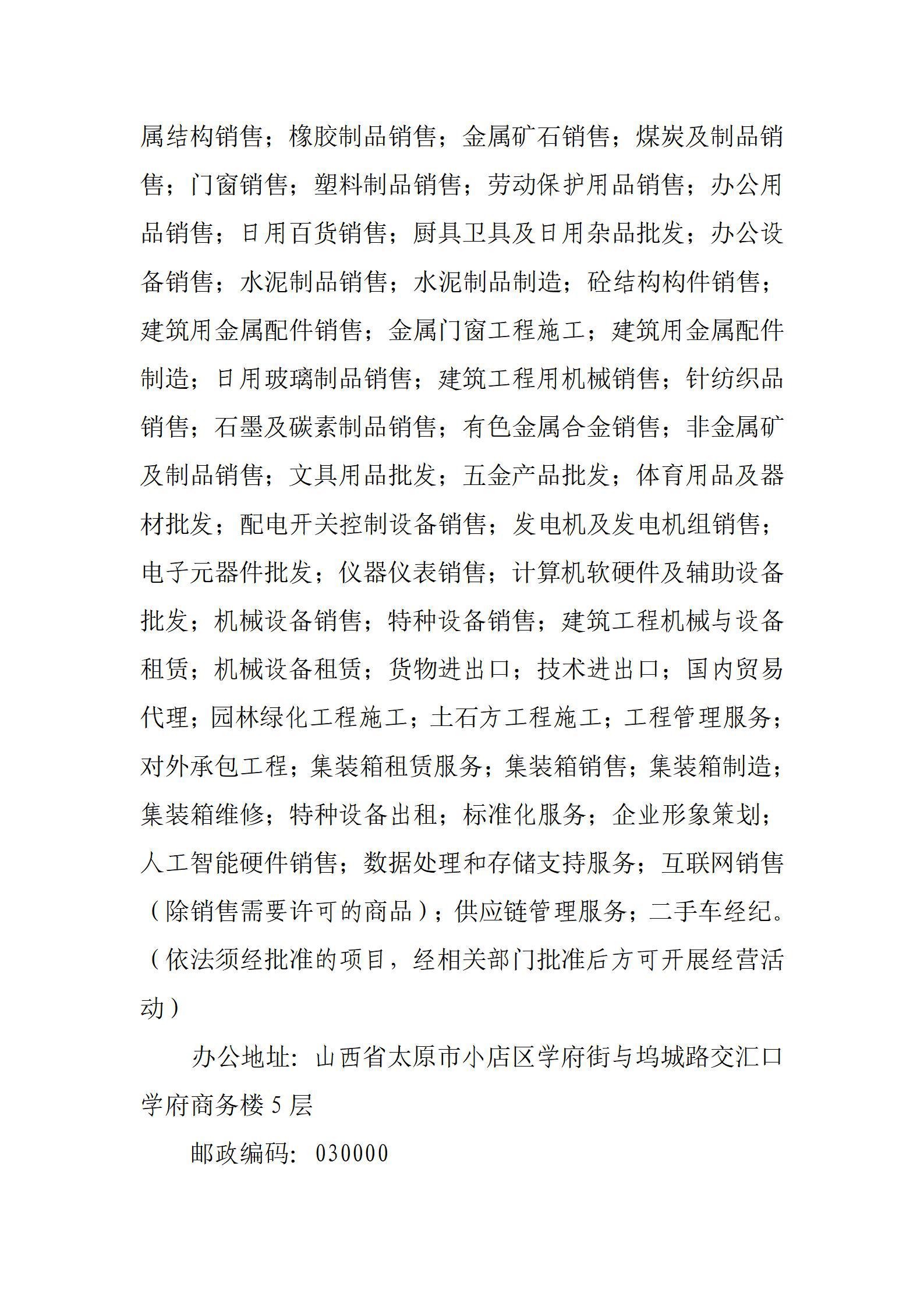 门徒娱乐·(中国区)官方网站平台