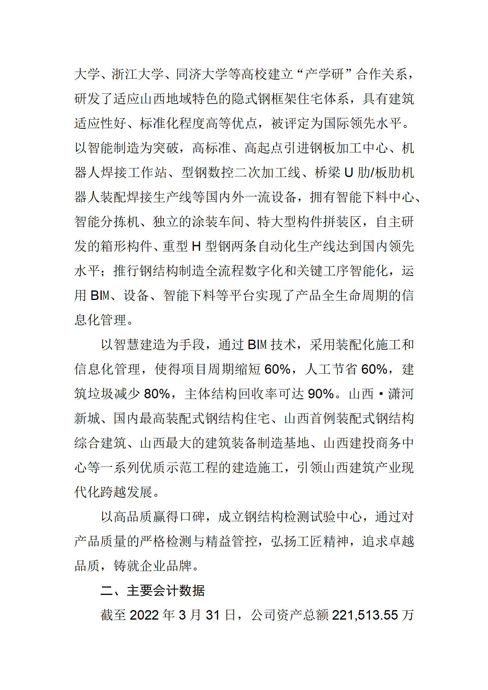 门徒娱乐·(中国区)官方网站平台