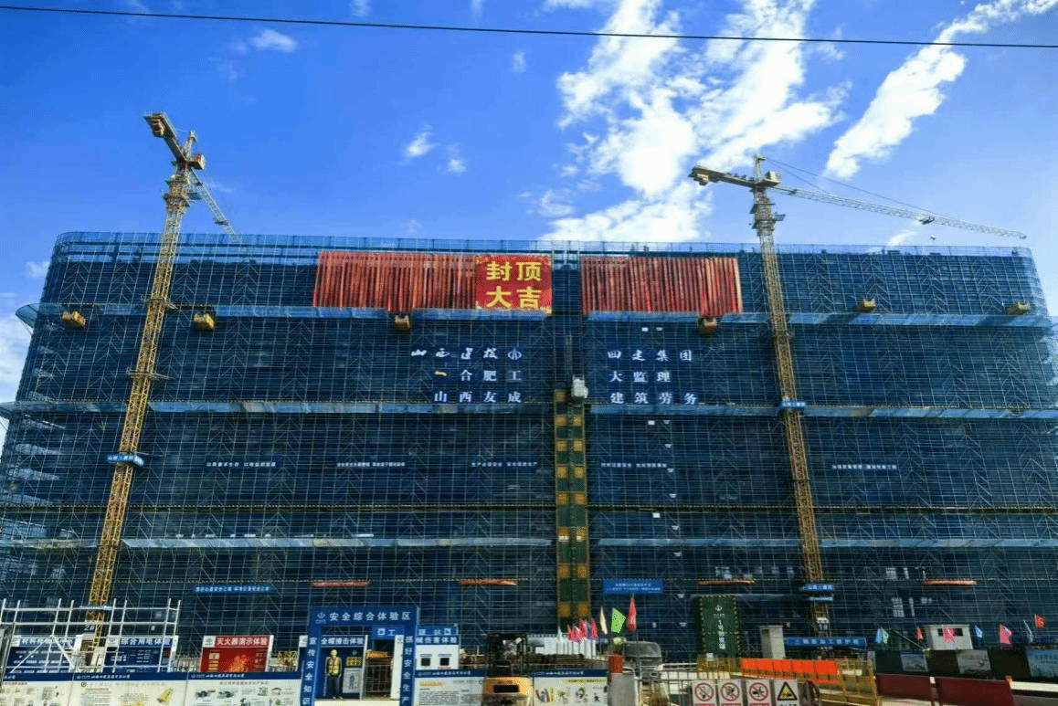 安徽省推进国家区域医疗中心门徒娱乐现场会在山西建投四建集团承建的项目召开