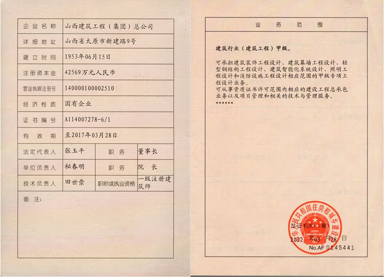 门徒娱乐·(中国区)官方网站平台