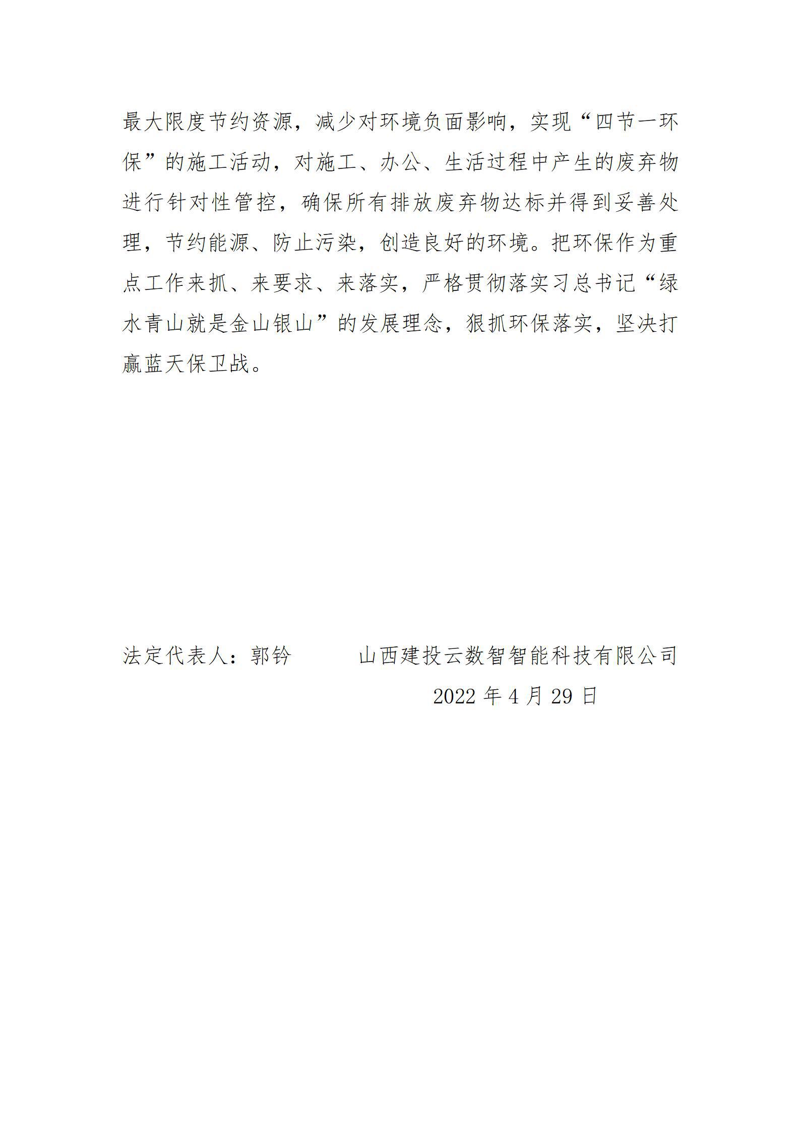 门徒娱乐·(中国区)官方网站平台