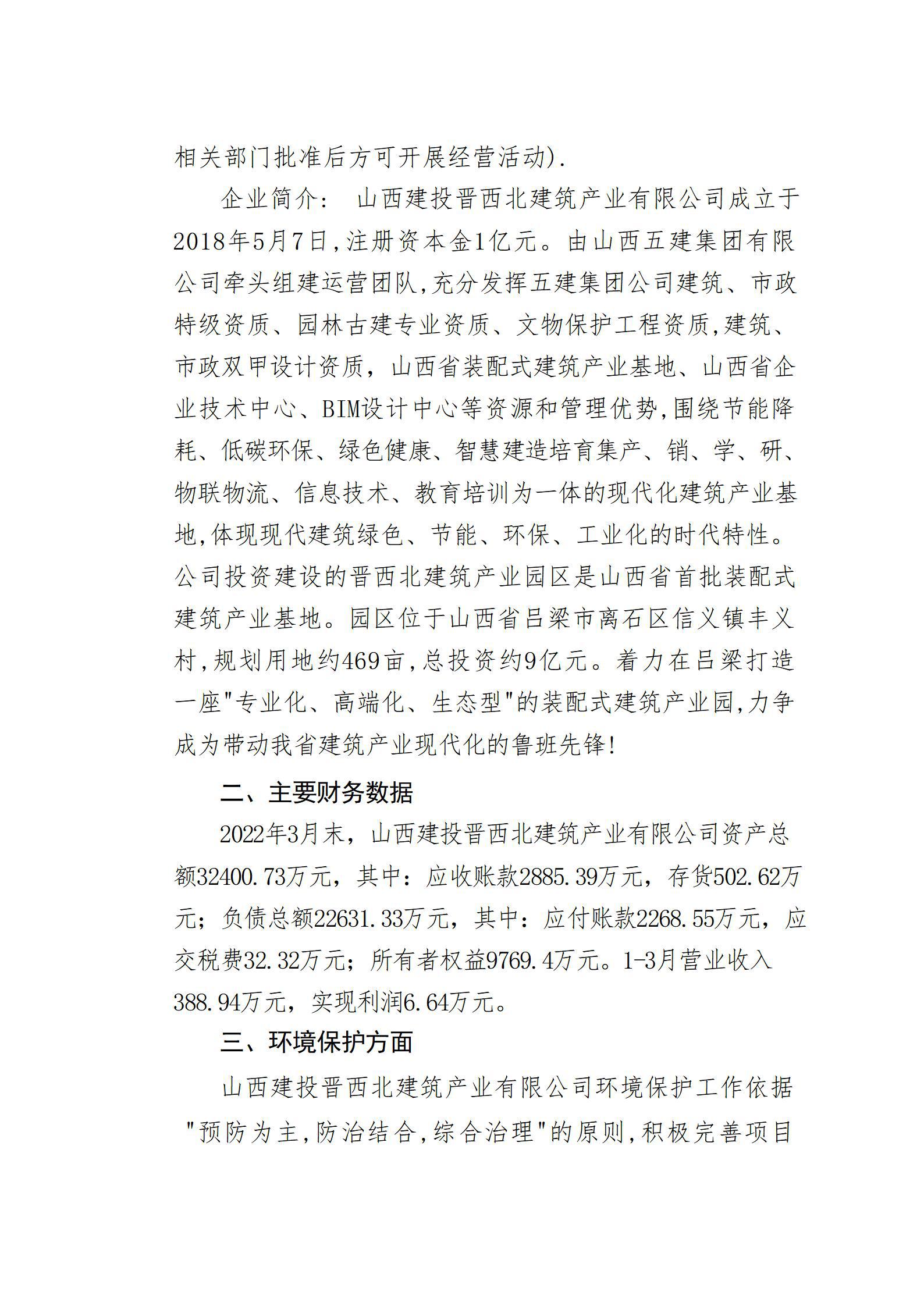 门徒娱乐·(中国区)官方网站平台