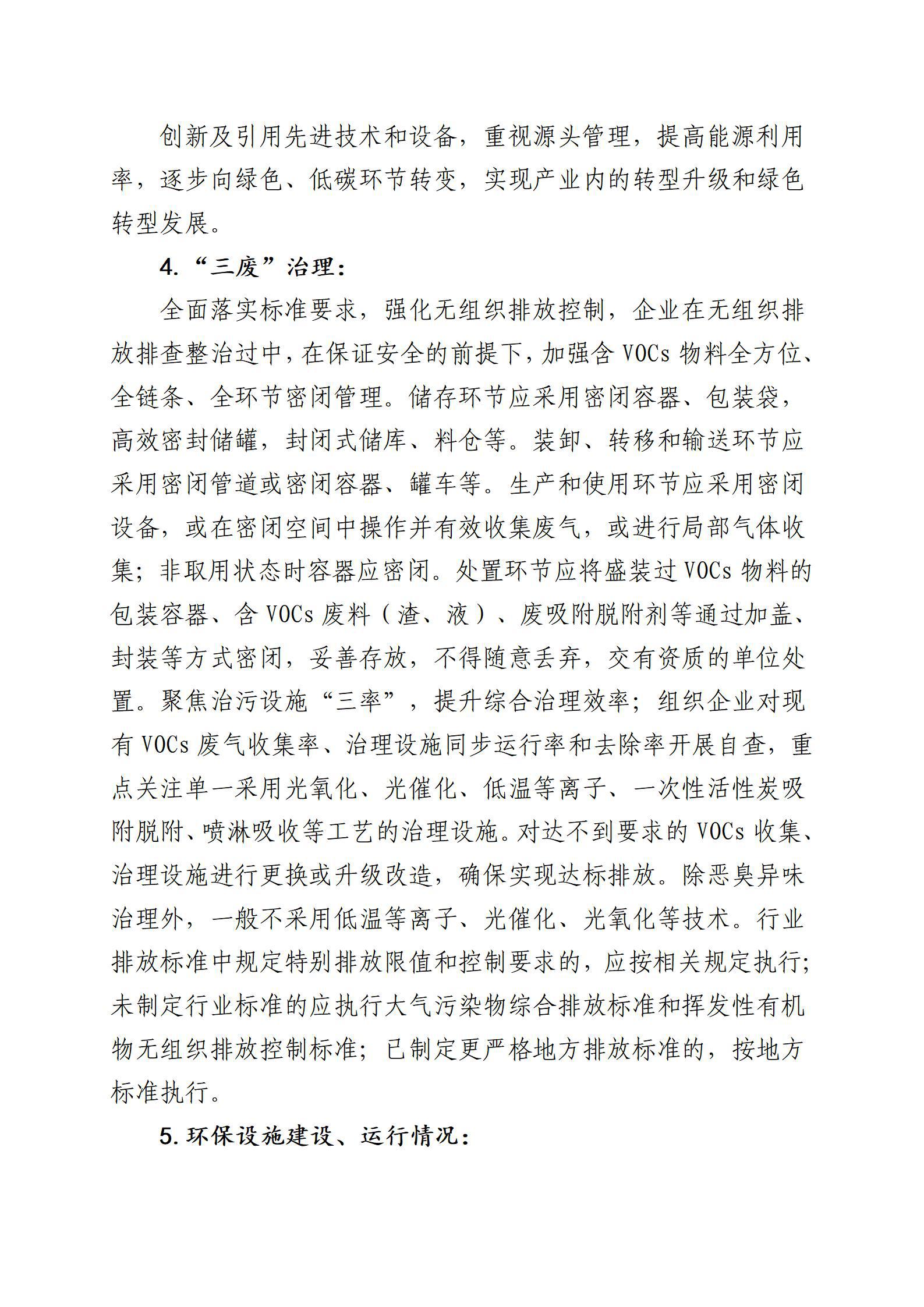 门徒娱乐·(中国区)官方网站平台