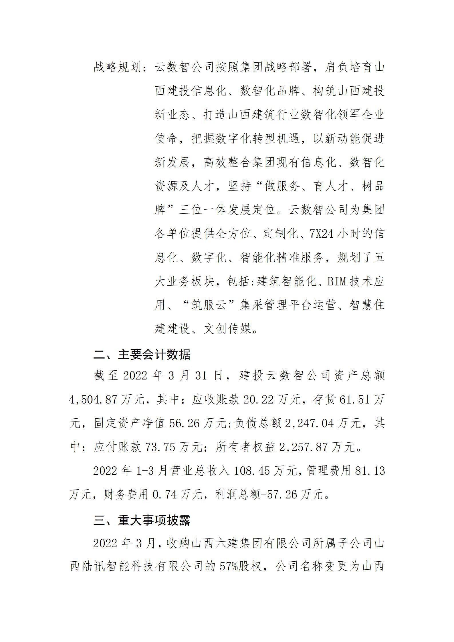 门徒娱乐·(中国区)官方网站平台