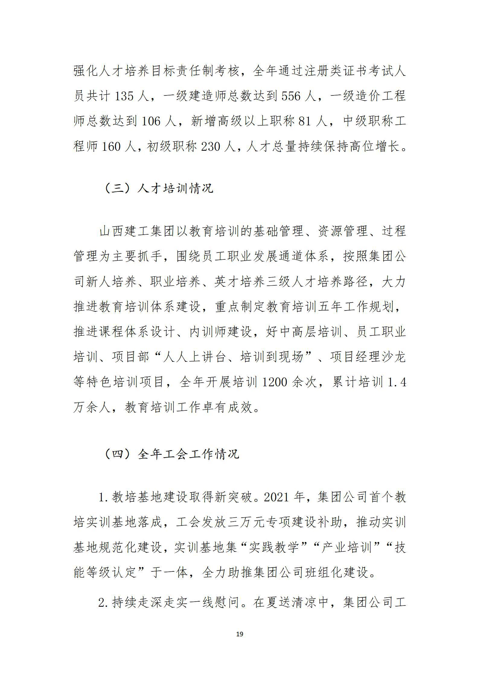 门徒娱乐·(中国区)官方网站平台