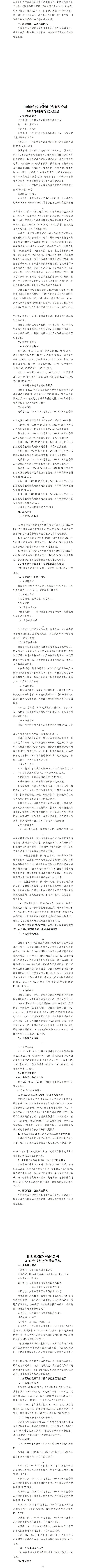 门徒娱乐·(中国区)官方网站平台