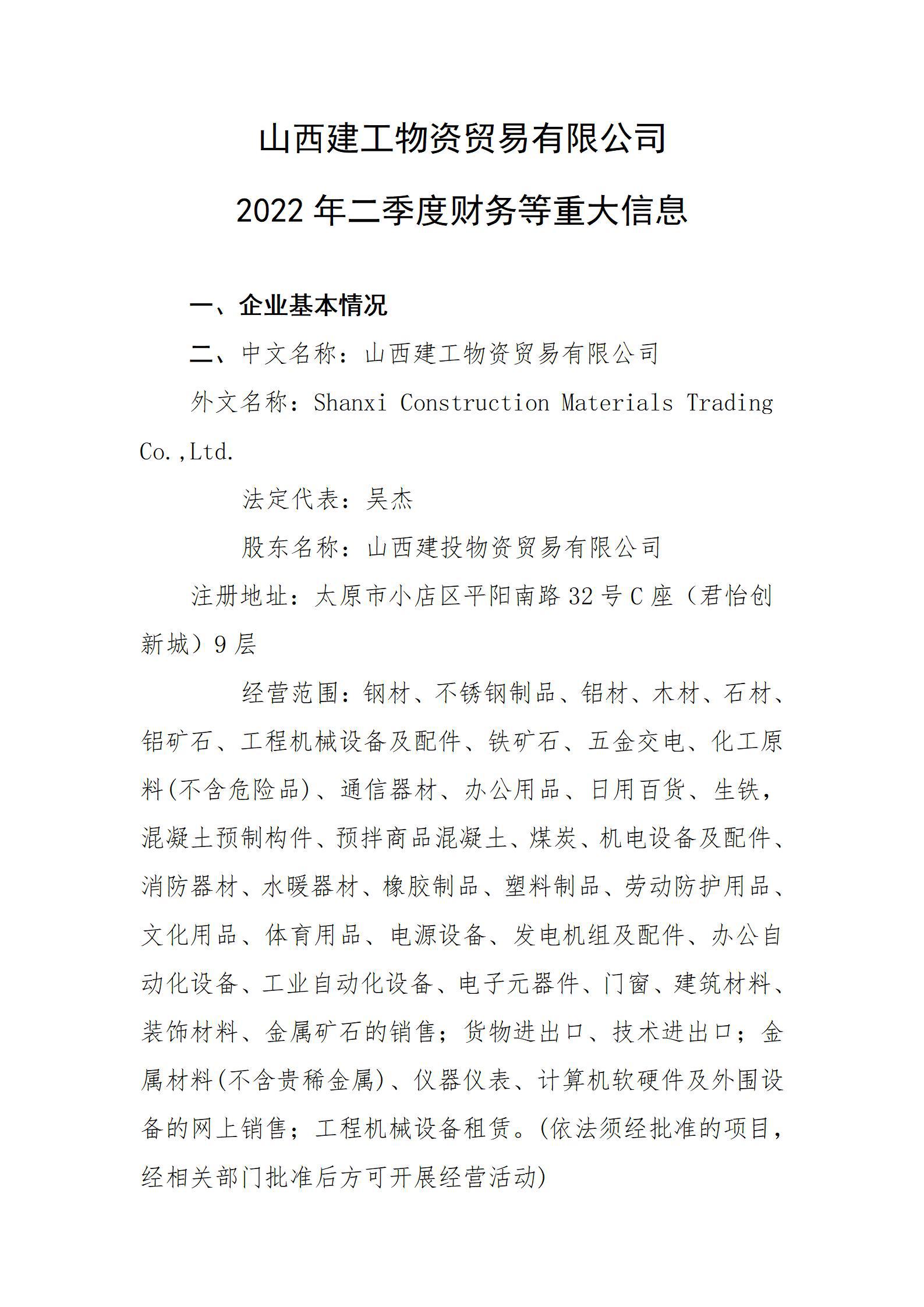 门徒娱乐·(中国区)官方网站平台