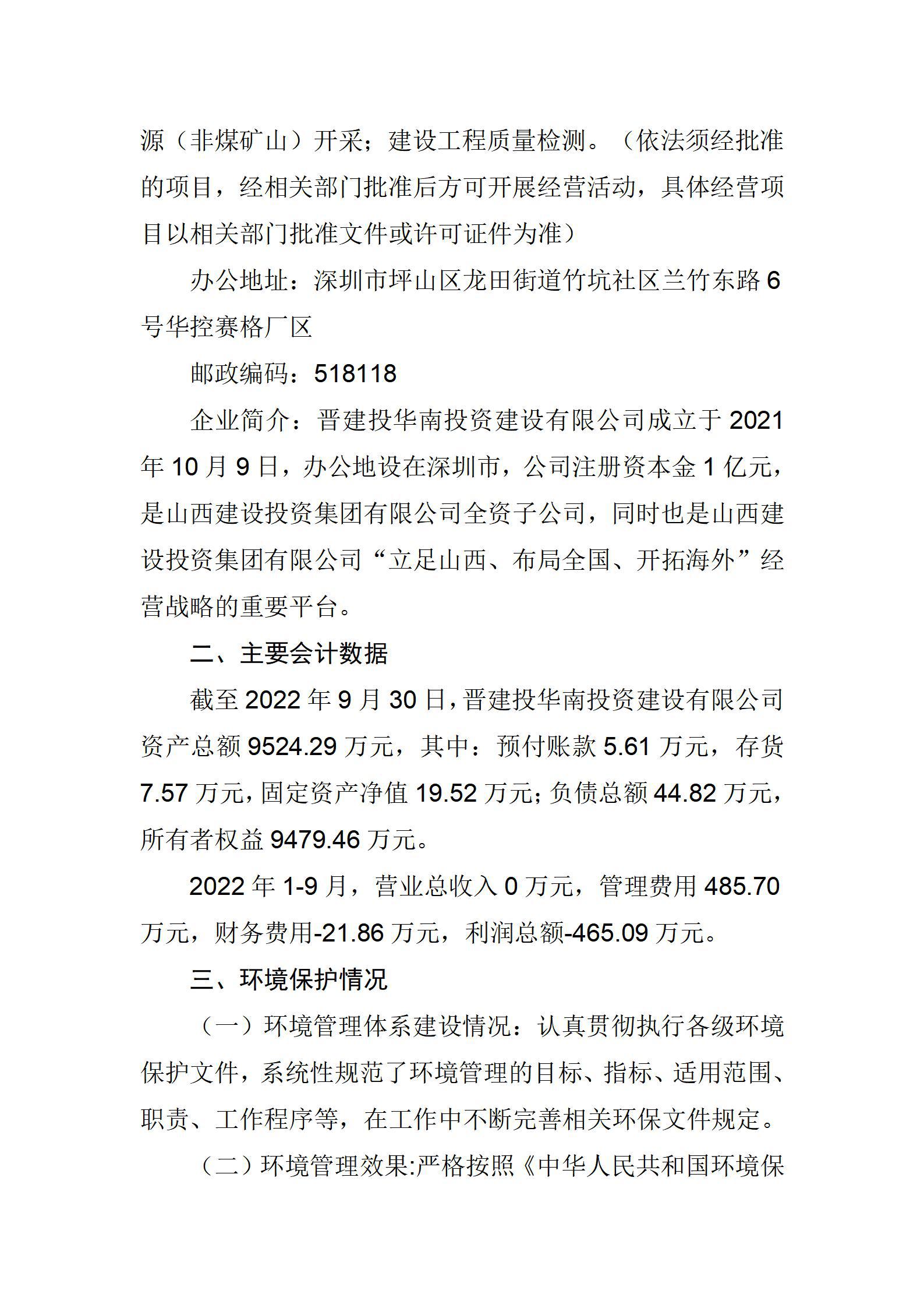门徒娱乐·(中国区)官方网站平台