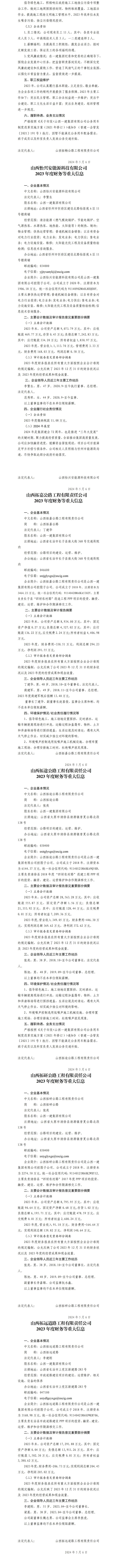 门徒娱乐·(中国区)官方网站平台