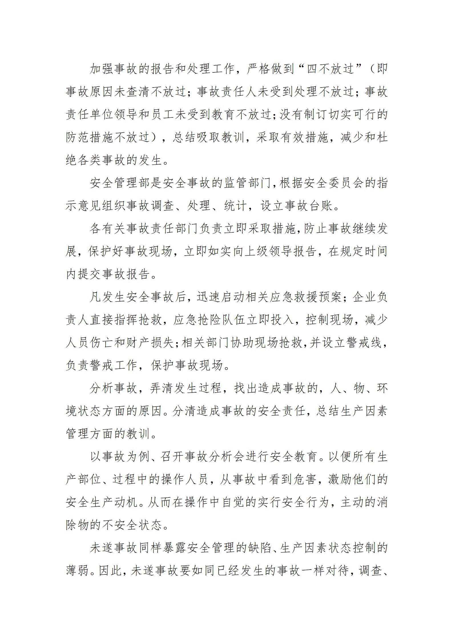 门徒娱乐·(中国区)官方网站平台