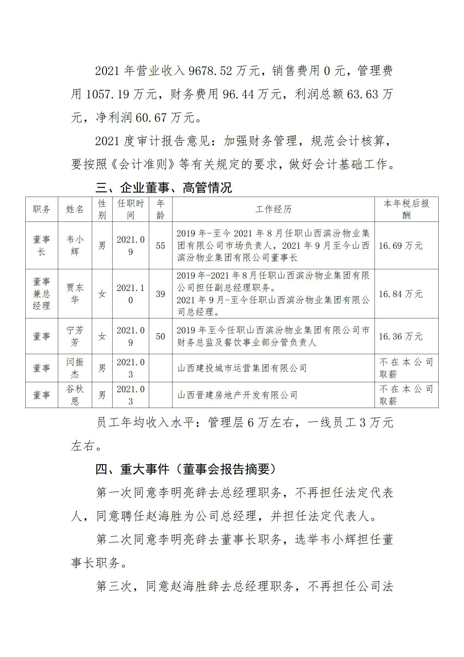 门徒娱乐·(中国区)官方网站平台