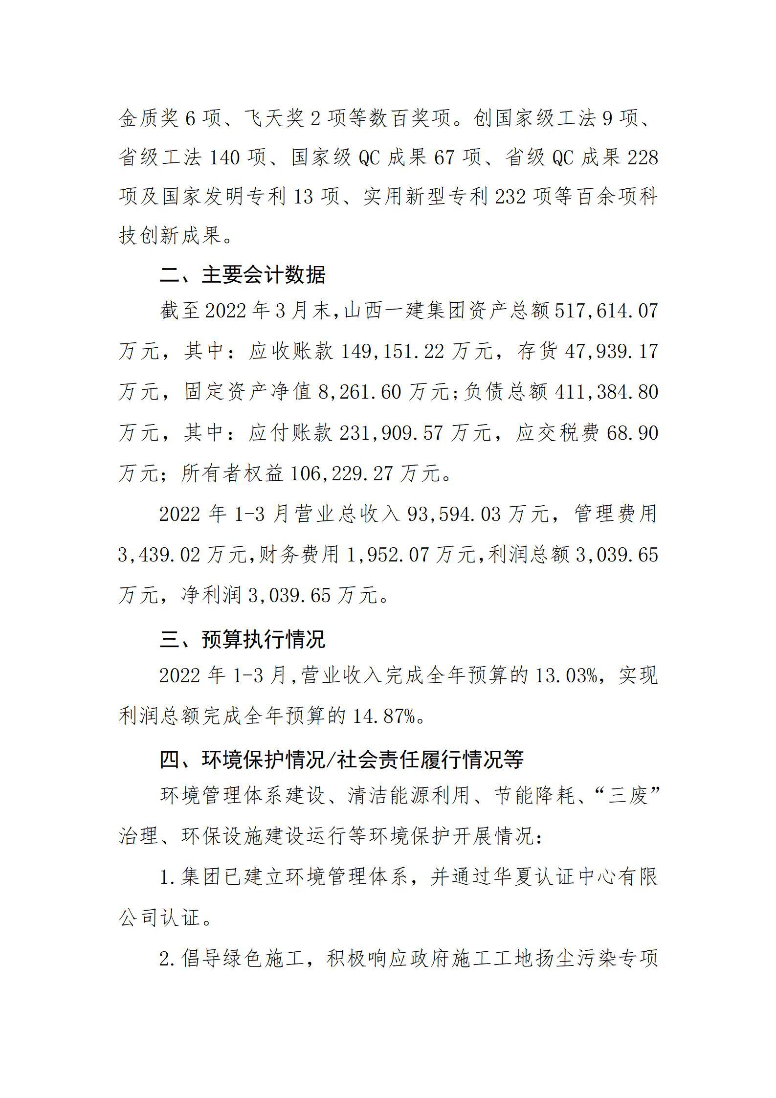 门徒娱乐·(中国区)官方网站平台