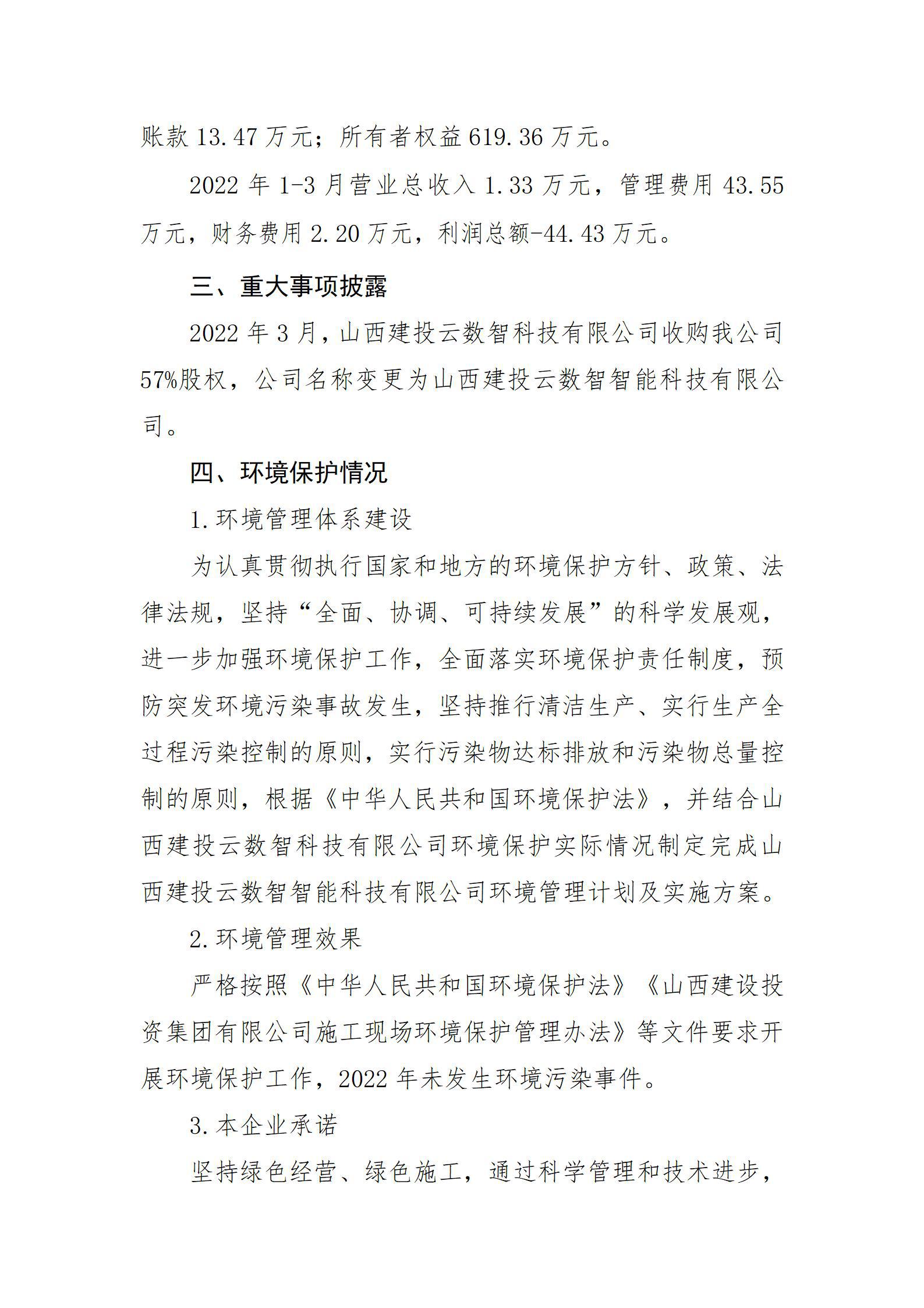 门徒娱乐·(中国区)官方网站平台