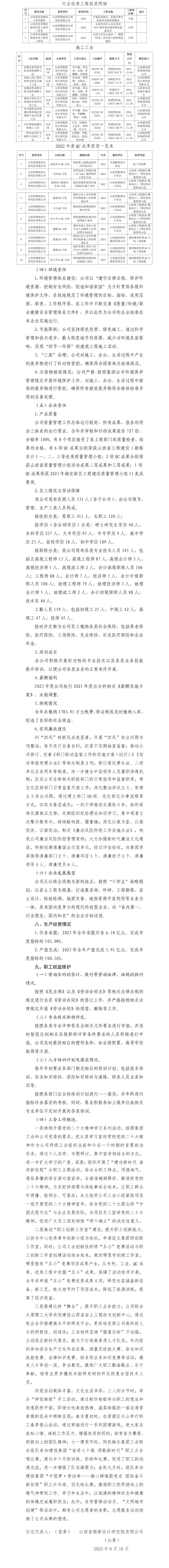 门徒娱乐·(中国区)官方网站平台