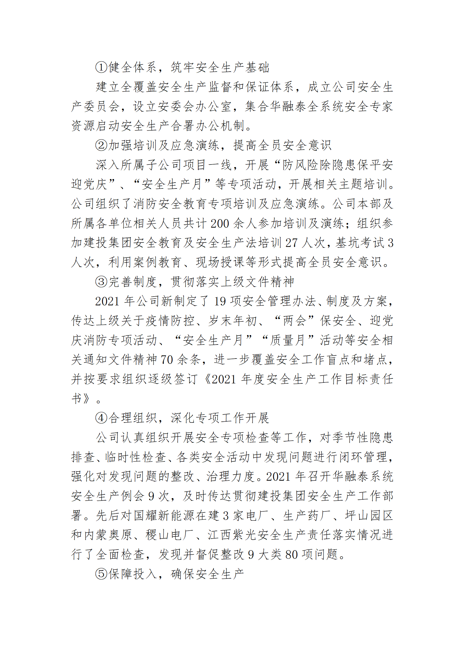 门徒娱乐·(中国区)官方网站平台