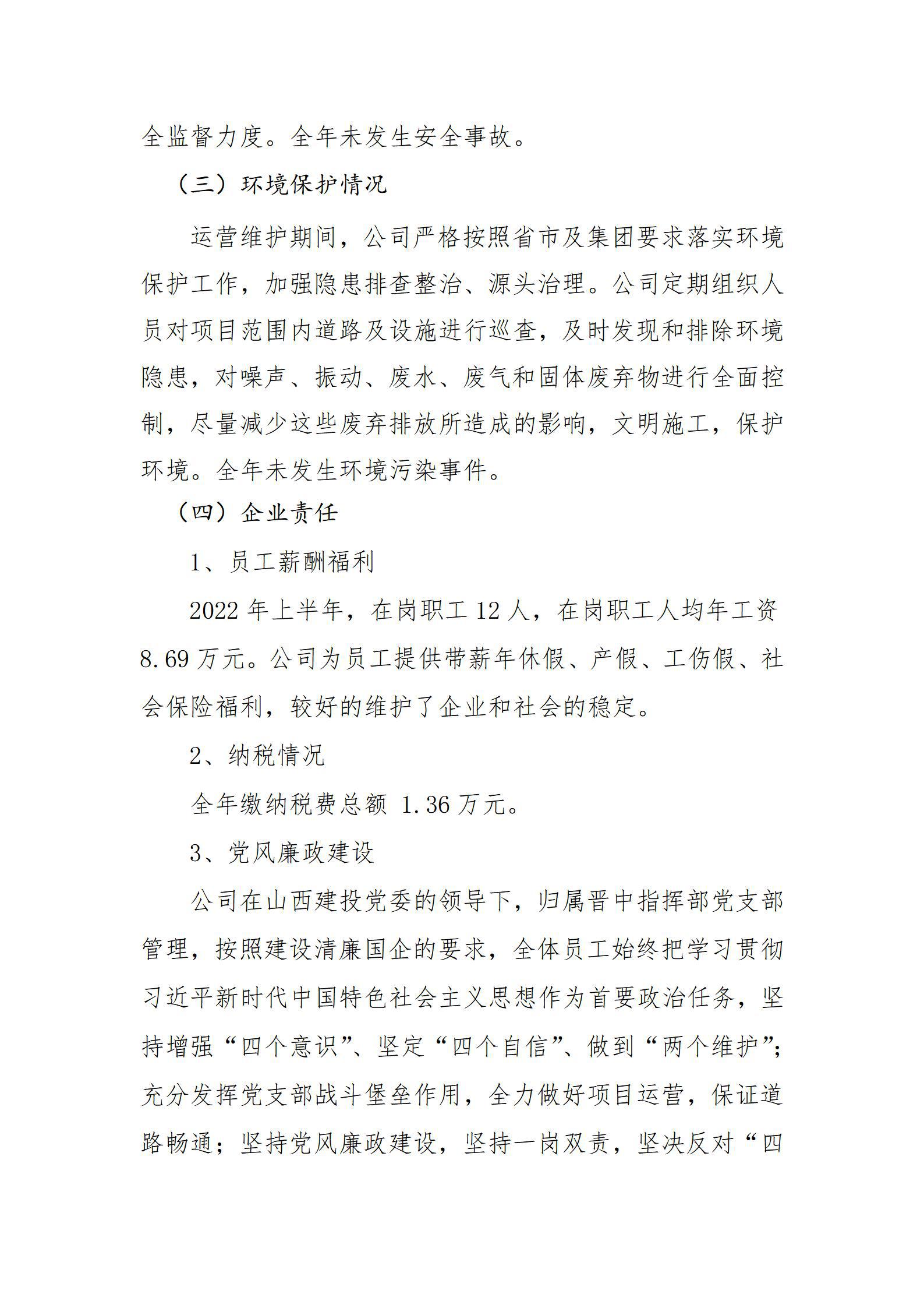 门徒娱乐·(中国区)官方网站平台