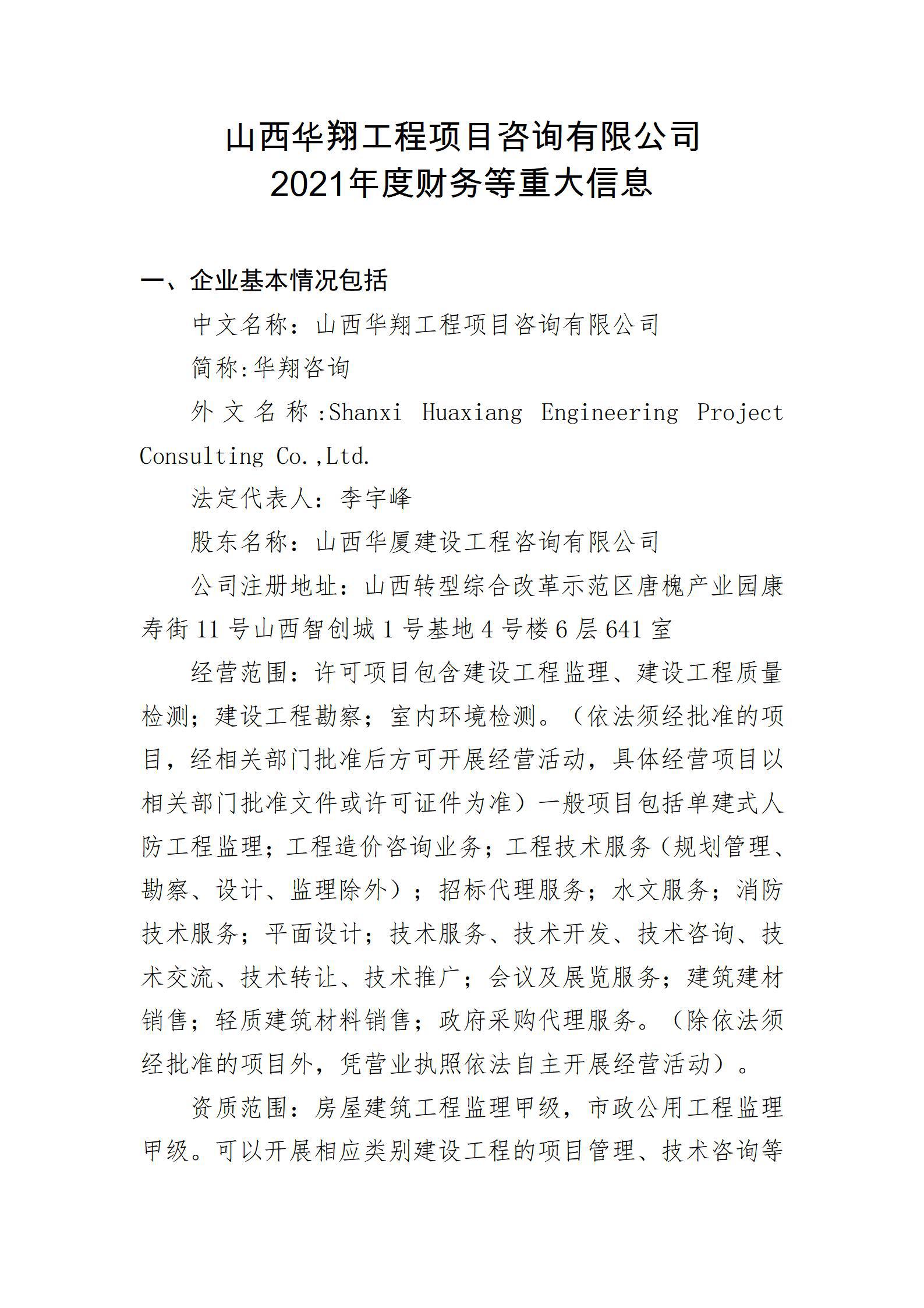 门徒娱乐·(中国区)官方网站平台