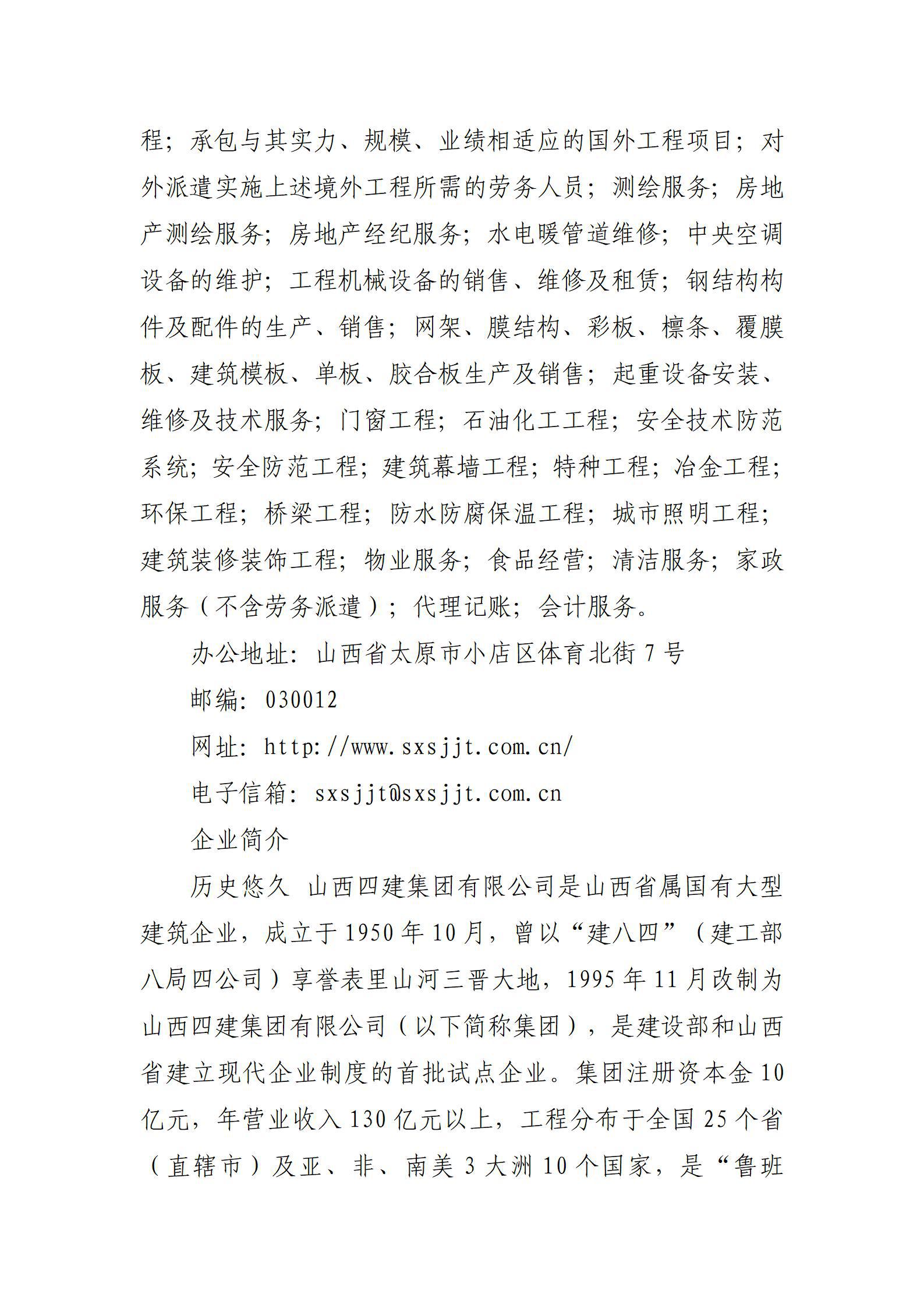 门徒娱乐·(中国区)官方网站平台