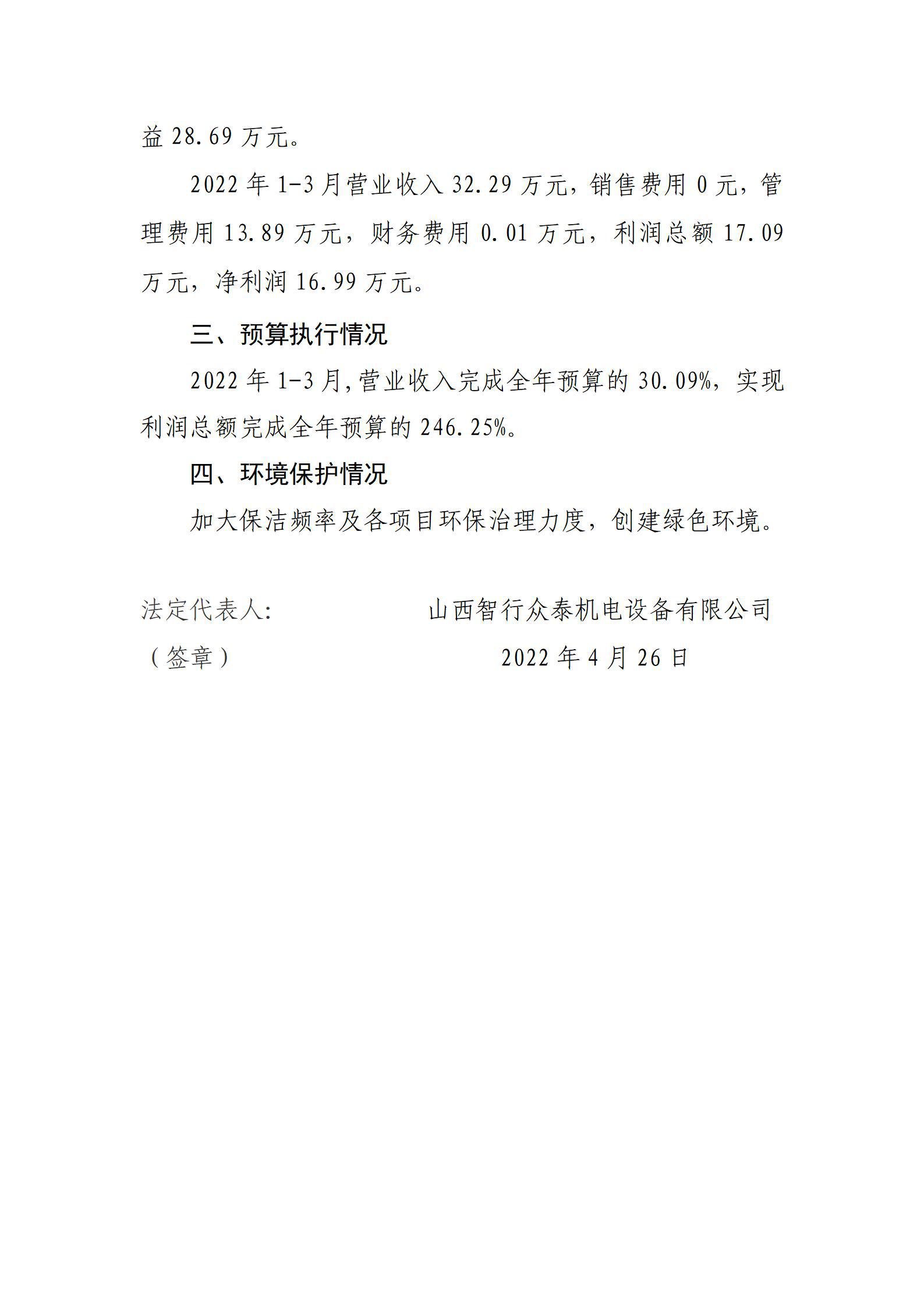 门徒娱乐·(中国区)官方网站平台