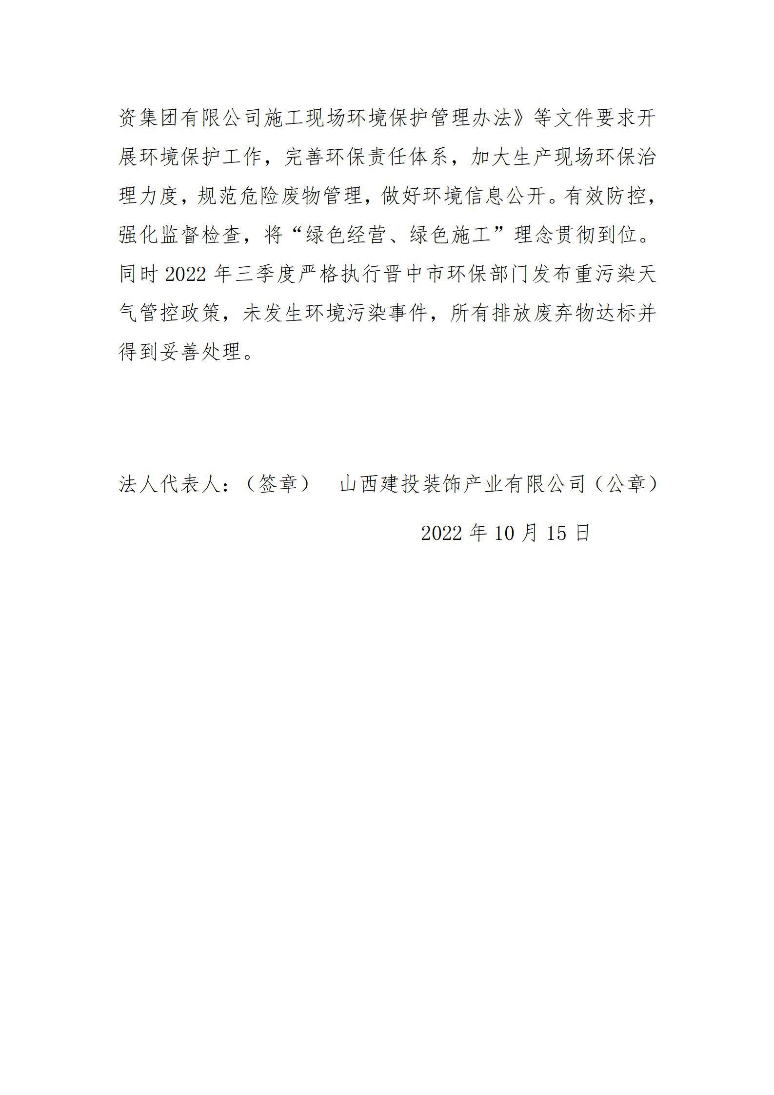 门徒娱乐·(中国区)官方网站平台