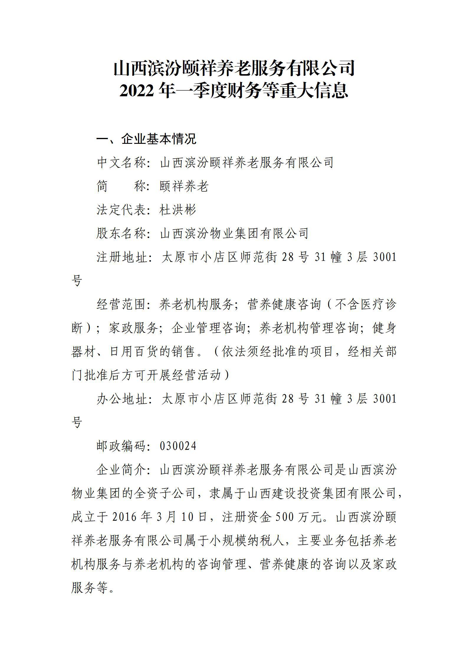 门徒娱乐·(中国区)官方网站平台