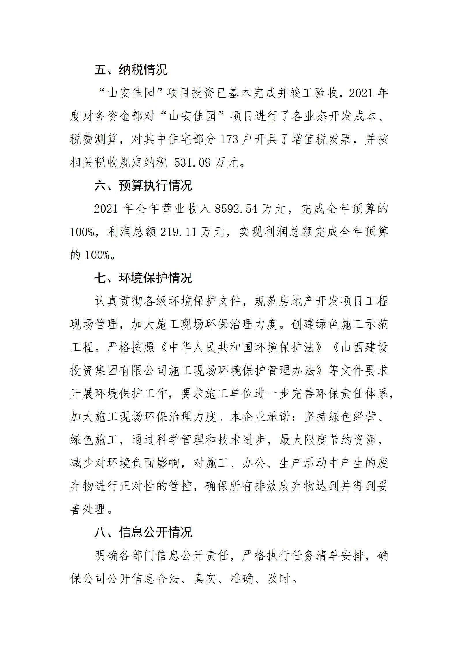 门徒娱乐·(中国区)官方网站平台